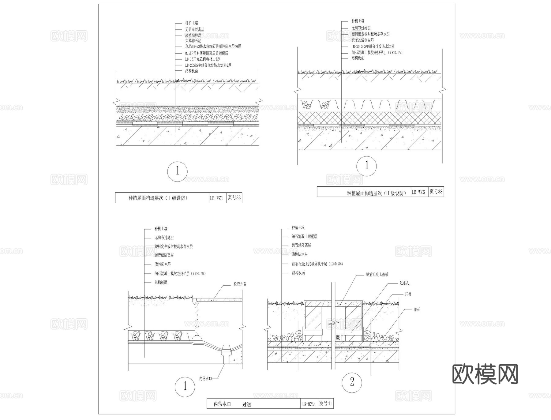 覆土屋顶CAD施工图cad施工图