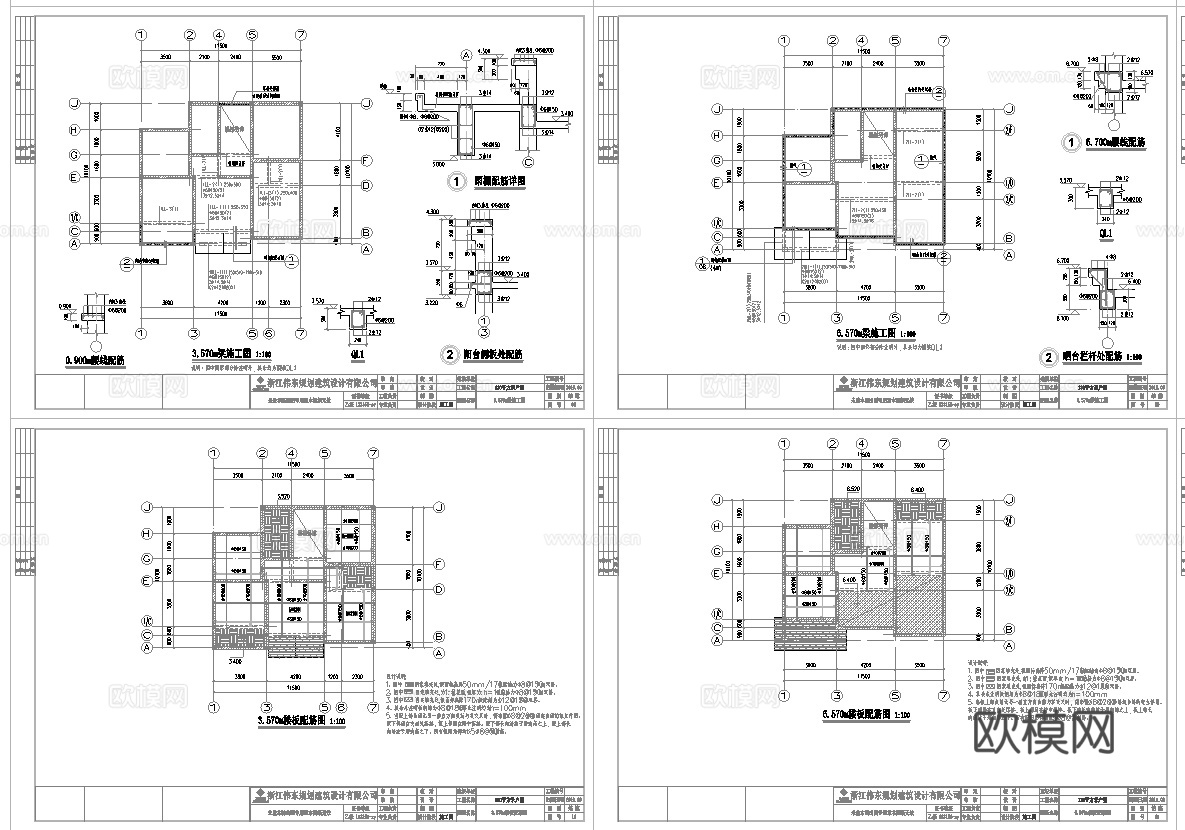 乡村自建房别墅建筑 最新全套施工图设计cad施工图