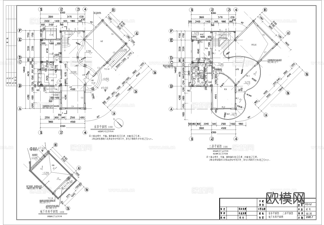 乡村自建房别墅建筑 最新全套施工图设计cad施工图