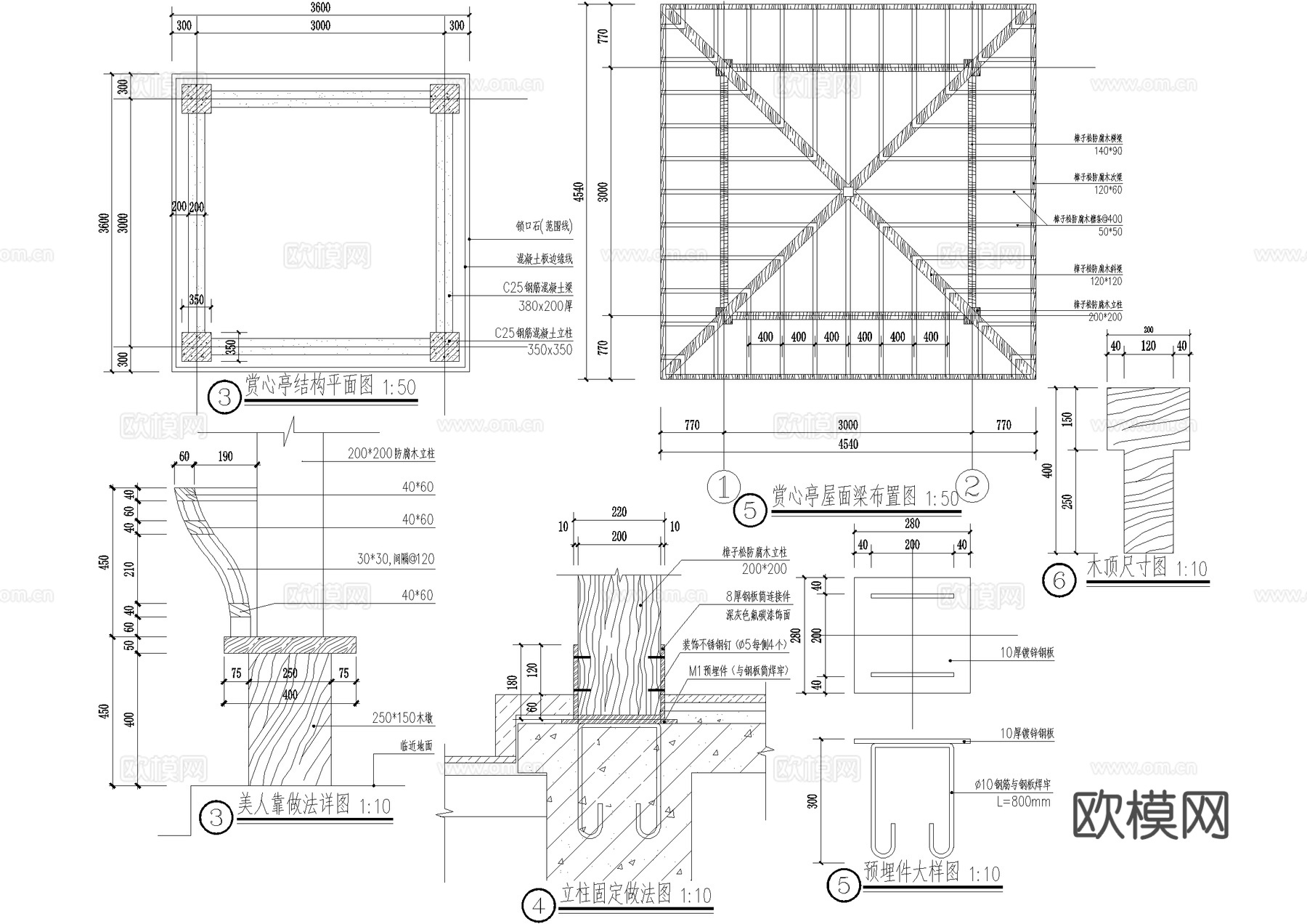 亭子 四角亭 木亭 方亭美人靠 景观亭 凉亭cad施工图
