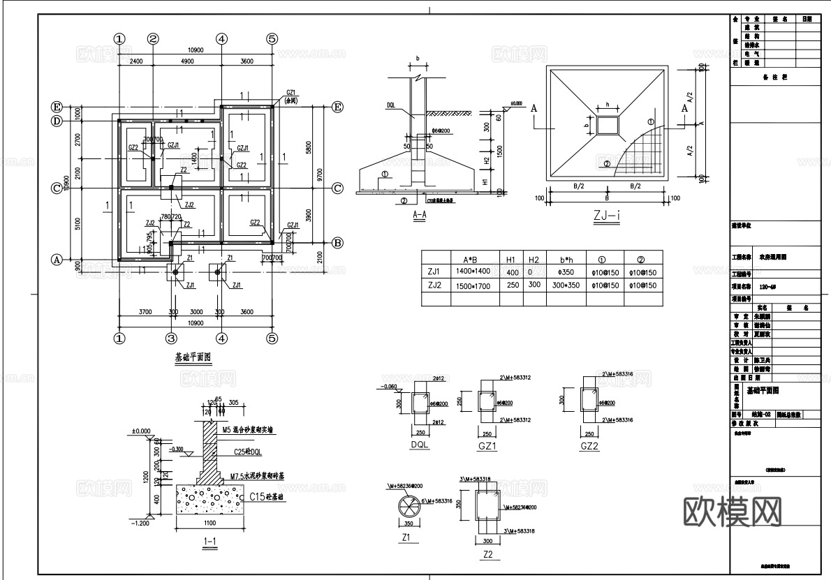 乡村自建房别墅建筑 最新全套施工图 效果图设计cad施工图下载（渲染图4）