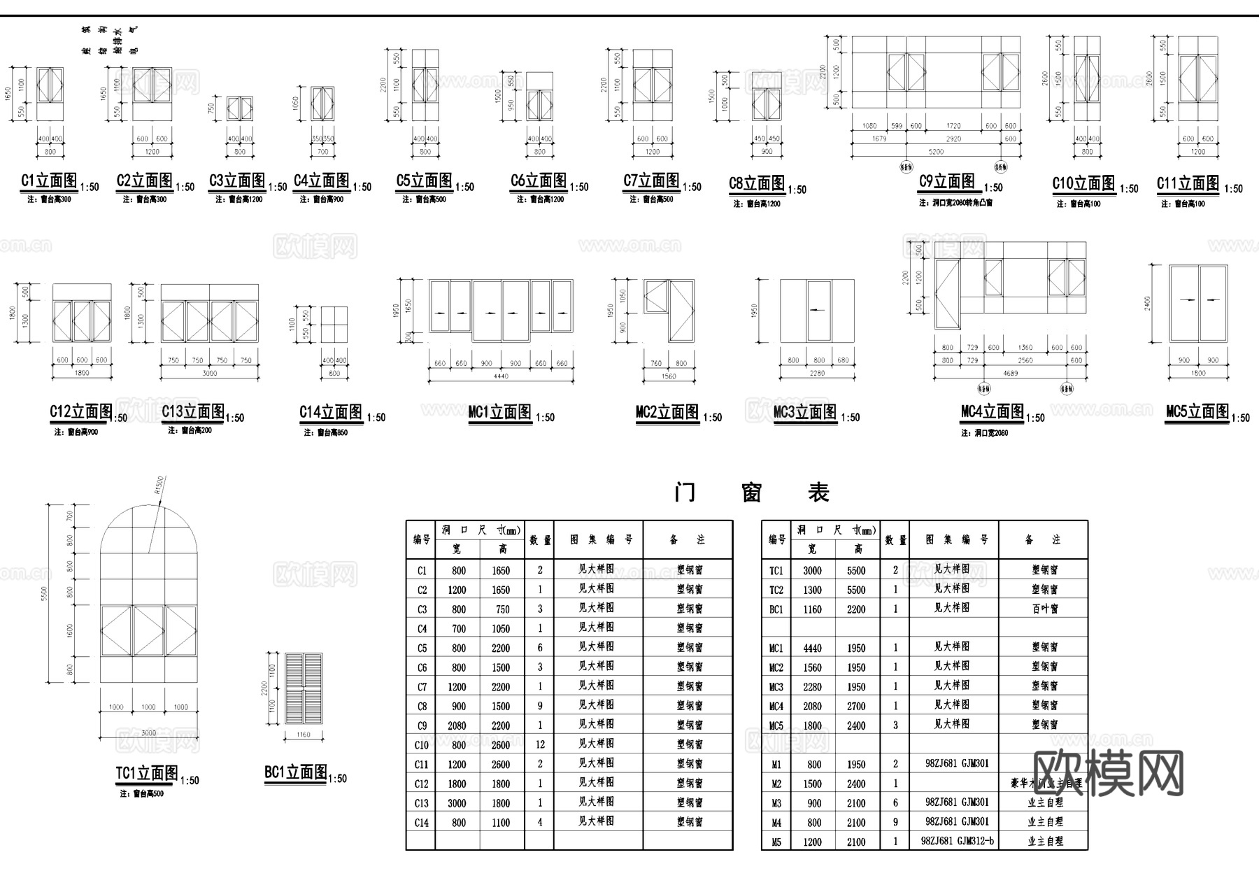 别墅建筑CAD施工图集cad施工图