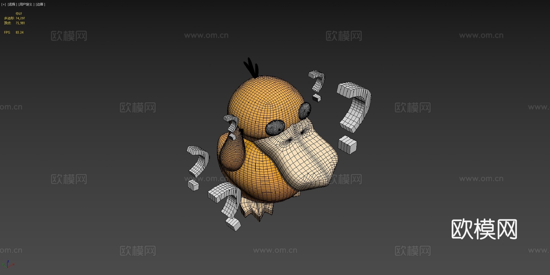 可达鸭3d模型下载（渲染图4）