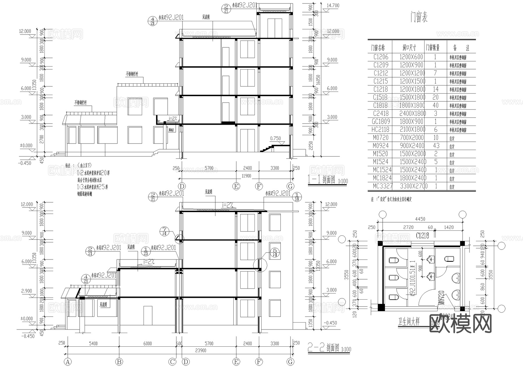 四层养老院养员楼敬老院建筑 砖混结构cad施工图