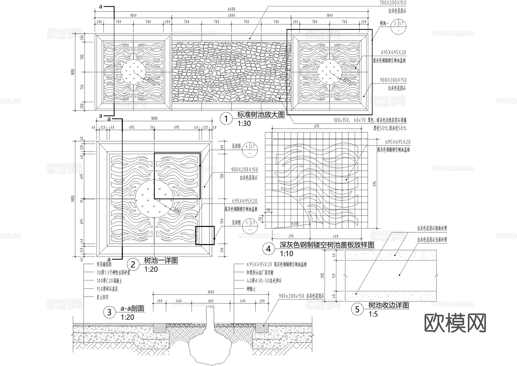 树池 篦子 方形矩形镂空盖板 种植池cad施工图