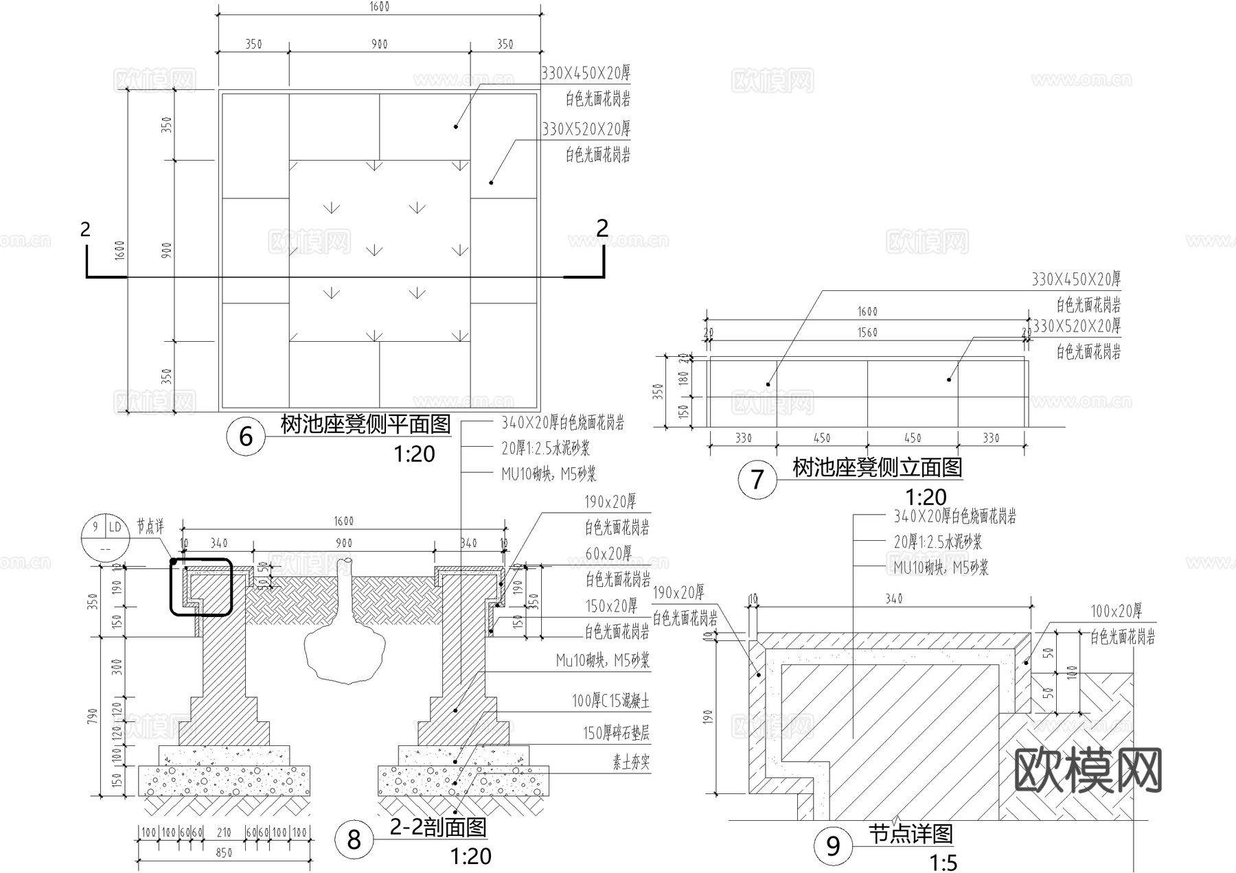 树池坐凳 方形矩形树池座椅 种植池cad施工图