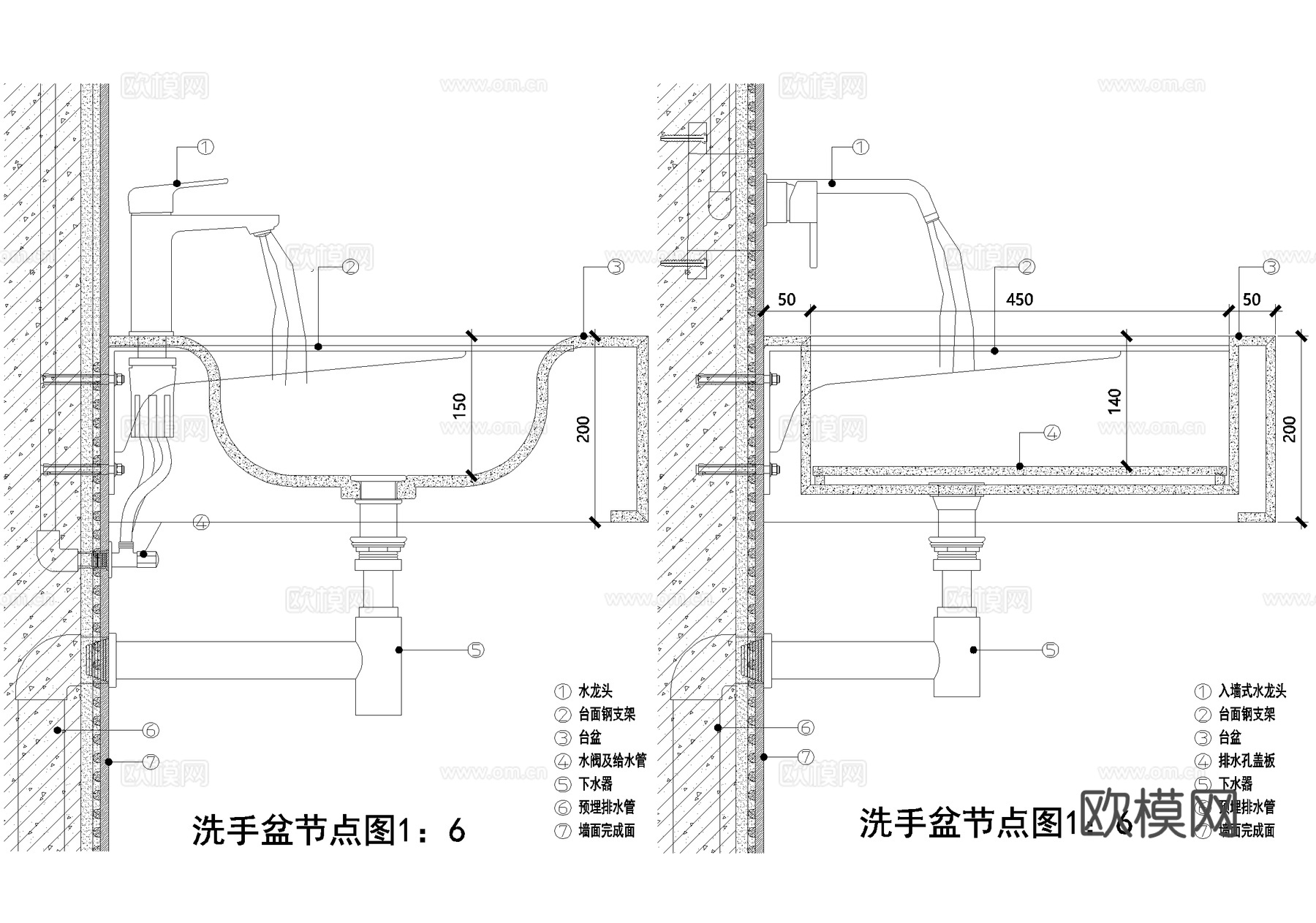 洗手台节点 一体盆台盆剖面 洗手池洗手盆 洁柜镜子cad施工图