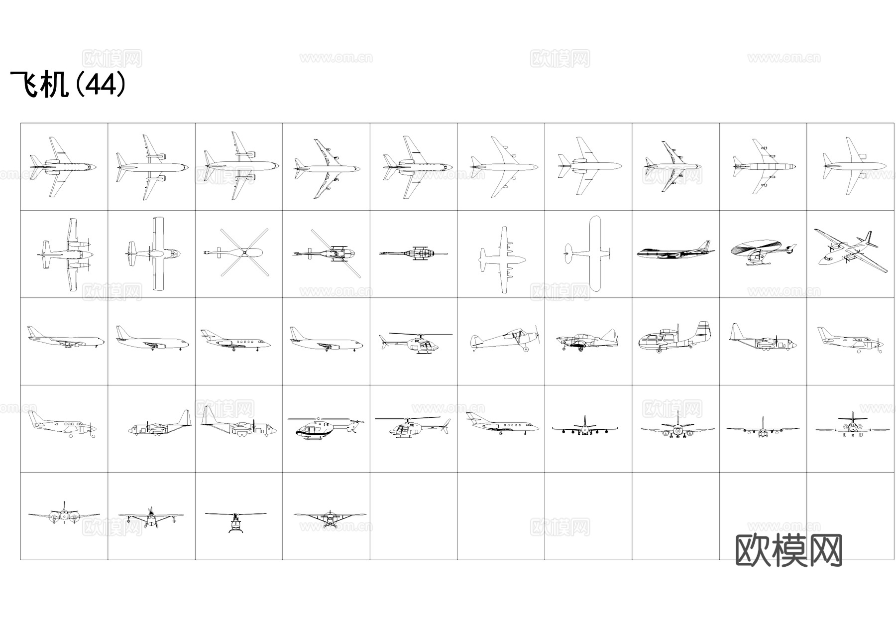 交通工具车船飞机CAD图库集cad施工图