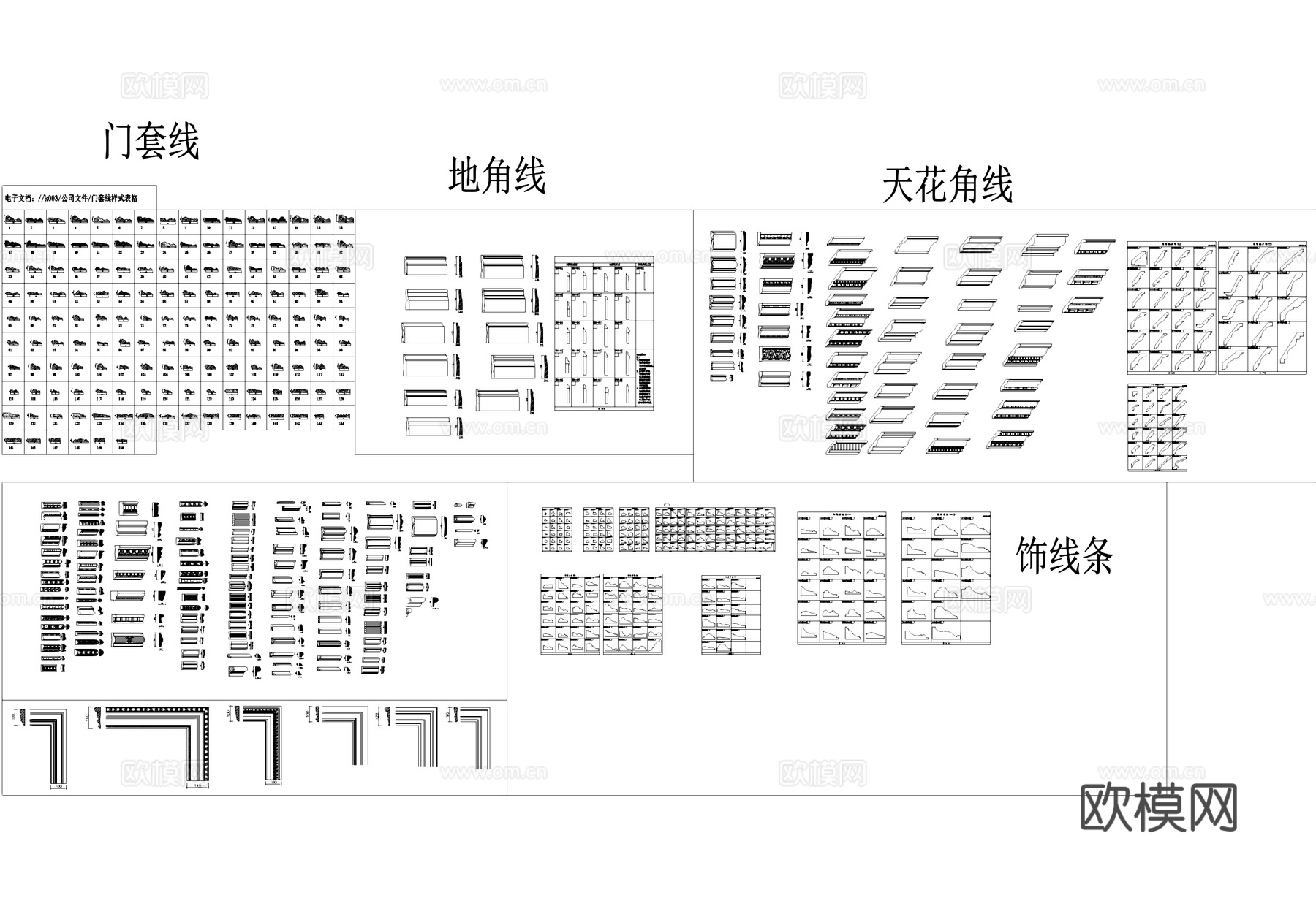 饰线条门套线地脚线天花角线CAD图块图库施工图cad施工图