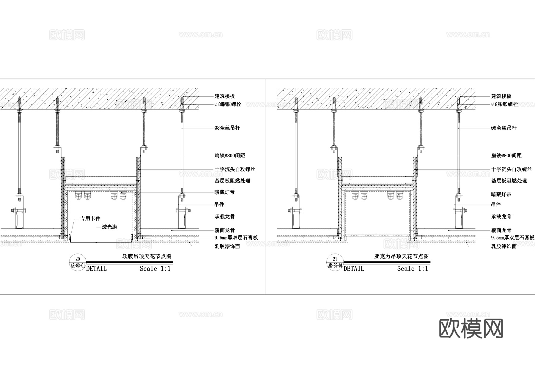 吊顶工艺做法节点大样CAD施工详图集cad施工图