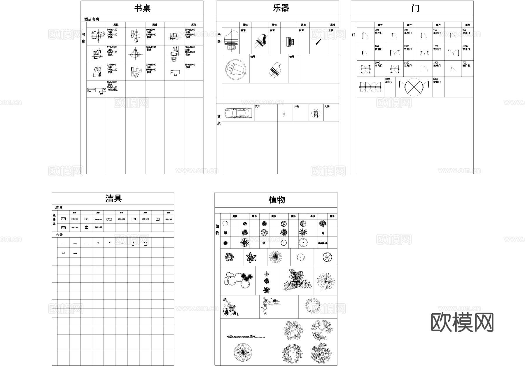室内家具家装工装图块CAD图库cad施工图