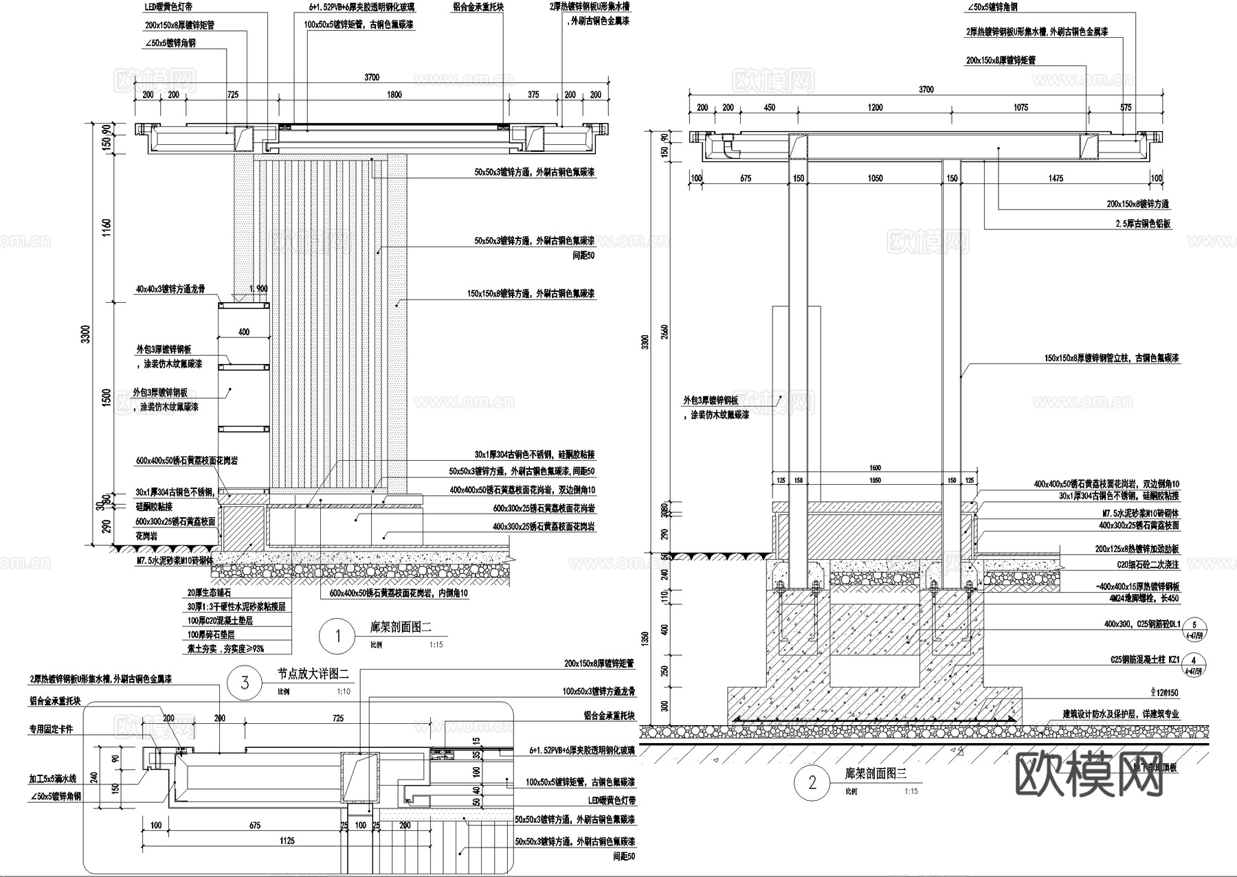 新中式廊架 钢结构廊架 玻璃廊架 风雨廊架会客厅cad施工图