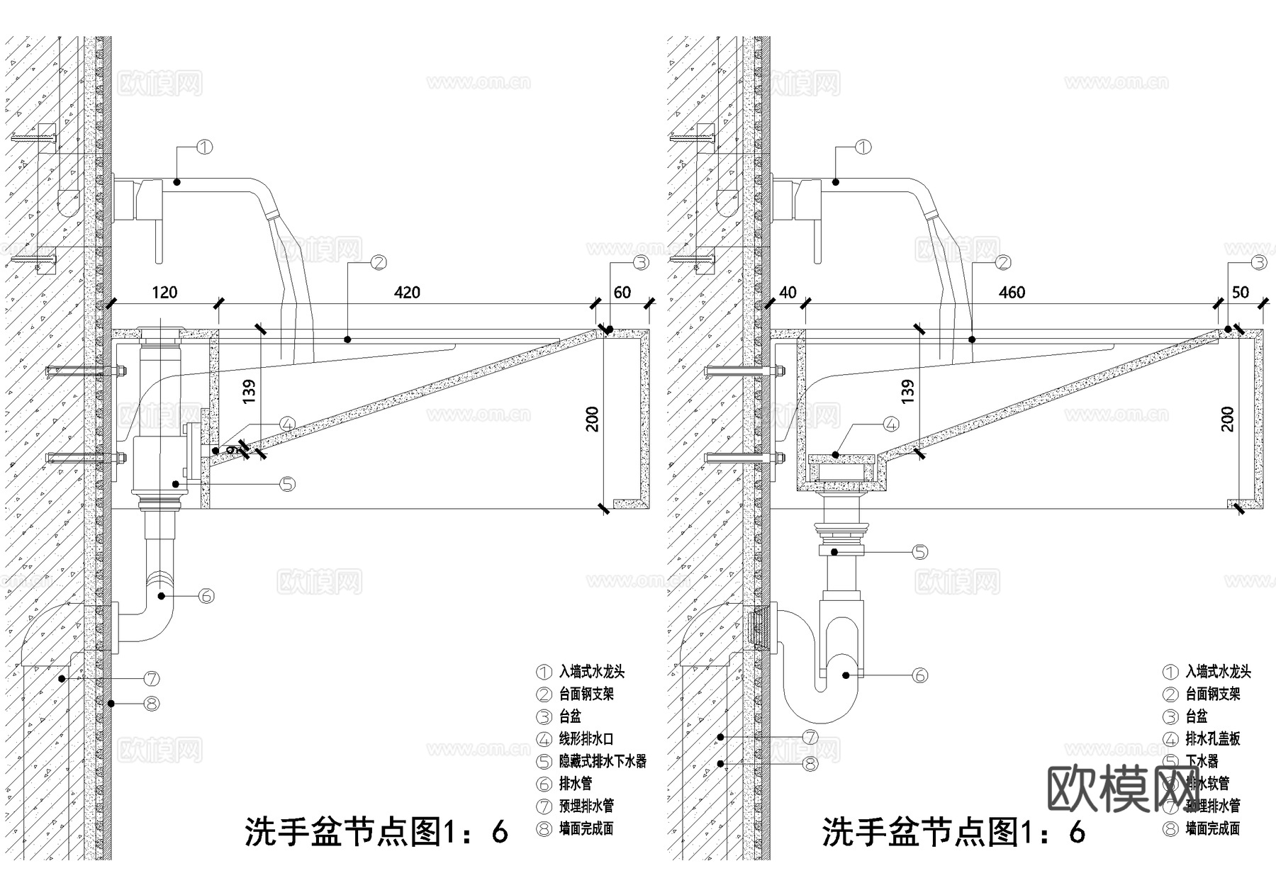 洗手台节点 一体盆台盆剖面 洗手池洗手盆 洁柜镜子cad施工图