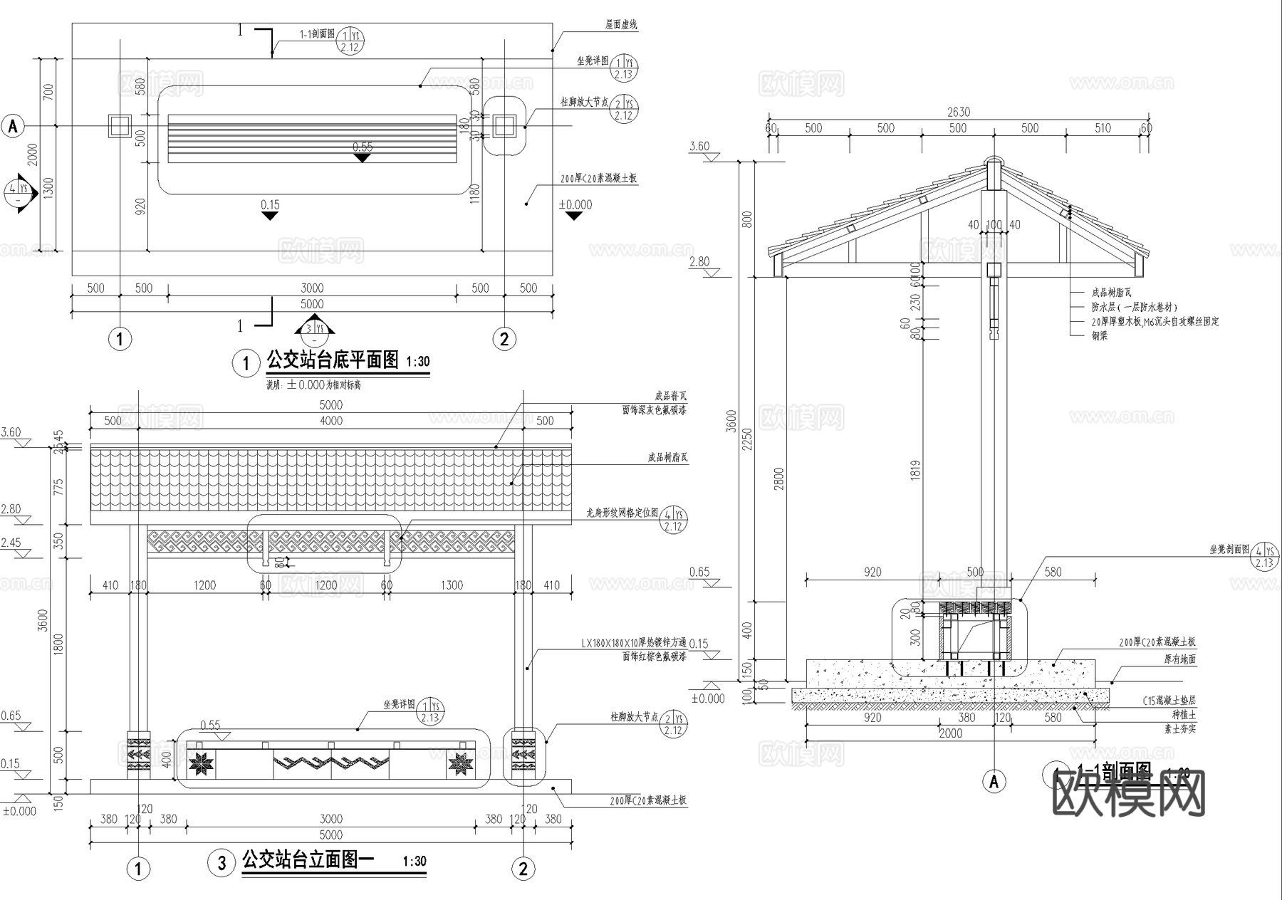 中式廊架 仿古建公交车站台 亭子 单臂钢结构廊架 坐凳柱脚cad施工图