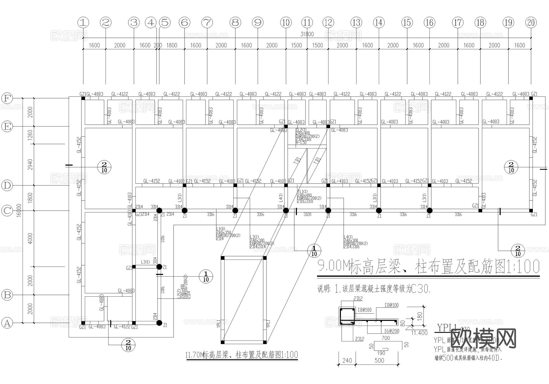 三层养老院敬老院建筑 老年公寓cad施工图