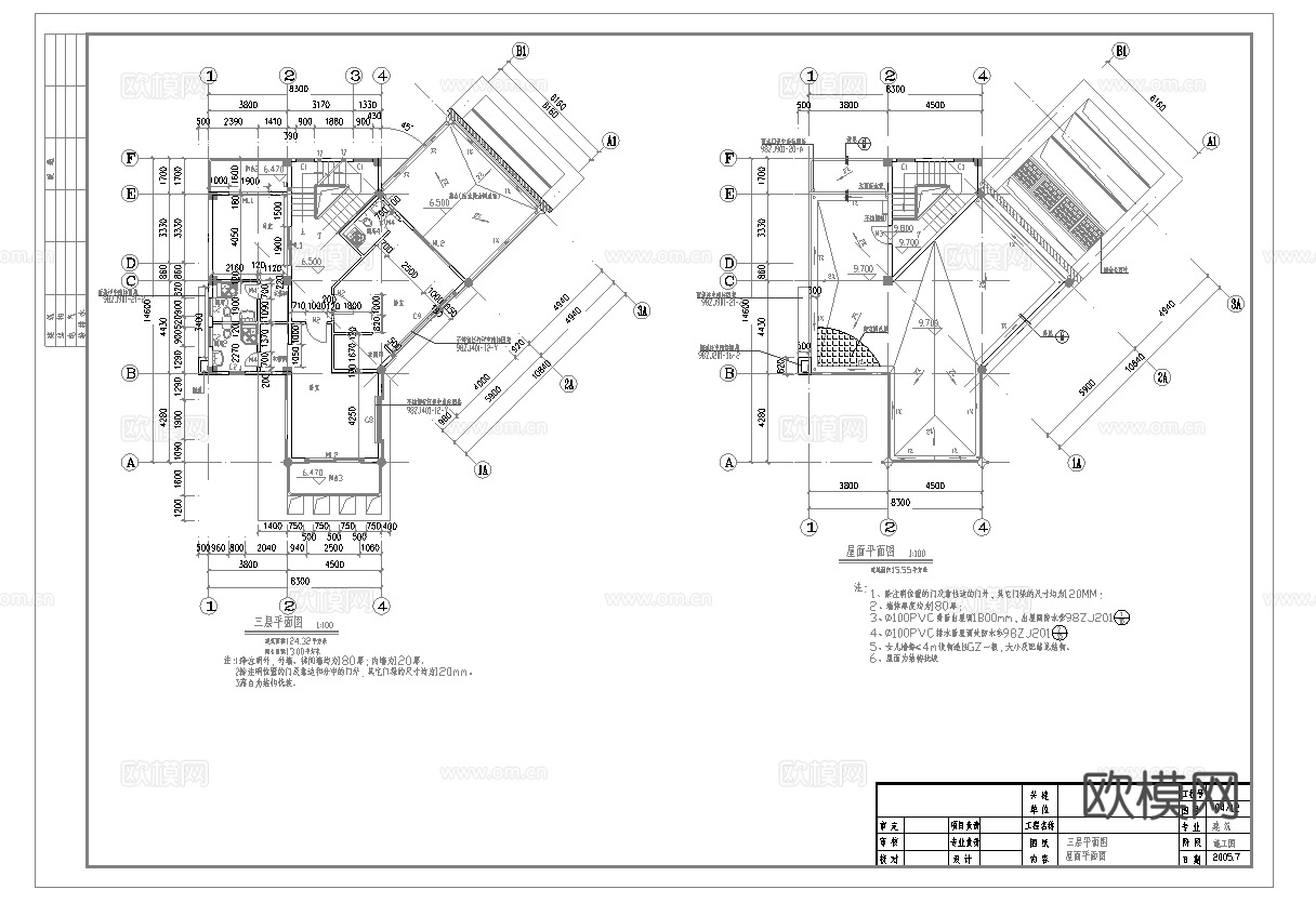 乡村自建房别墅建筑 最新全套施工图设计cad施工图