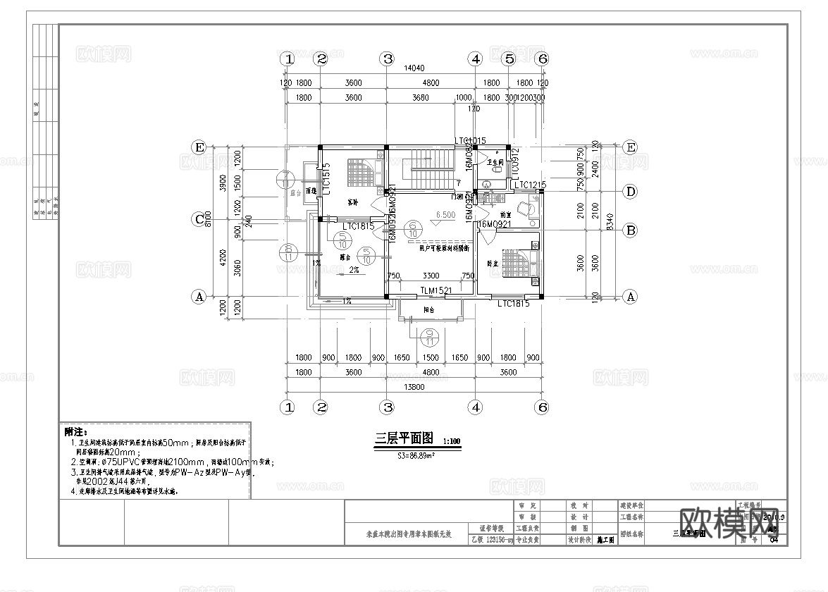 乡村自建房别墅建筑 最新全套施工图设计cad施工图