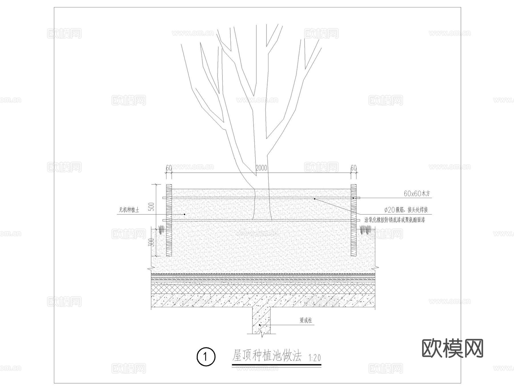 覆土屋顶CAD施工图cad施工图