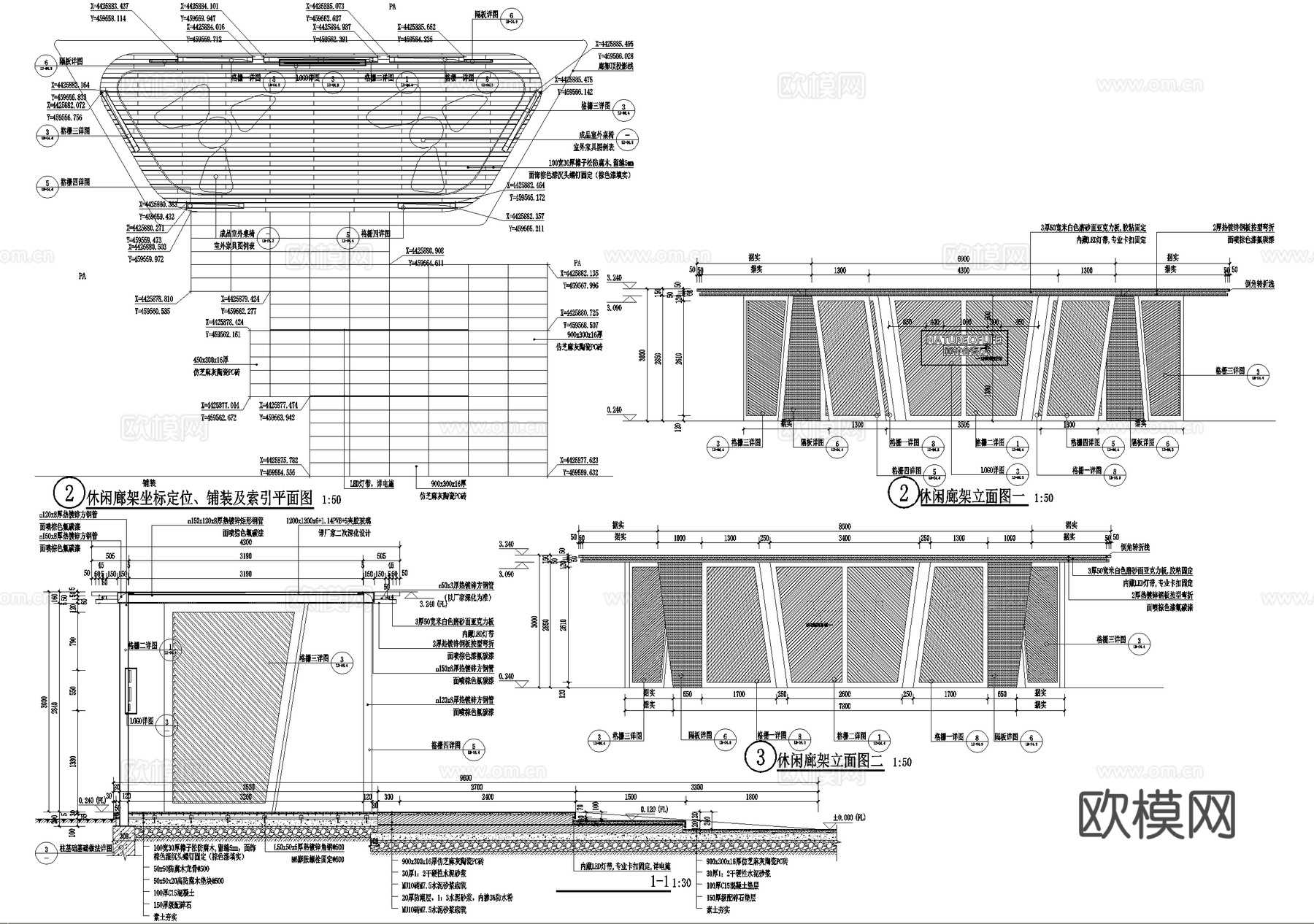 现代玻璃廊架 钢结构廊架 会客厅格栅隔板cad施工图