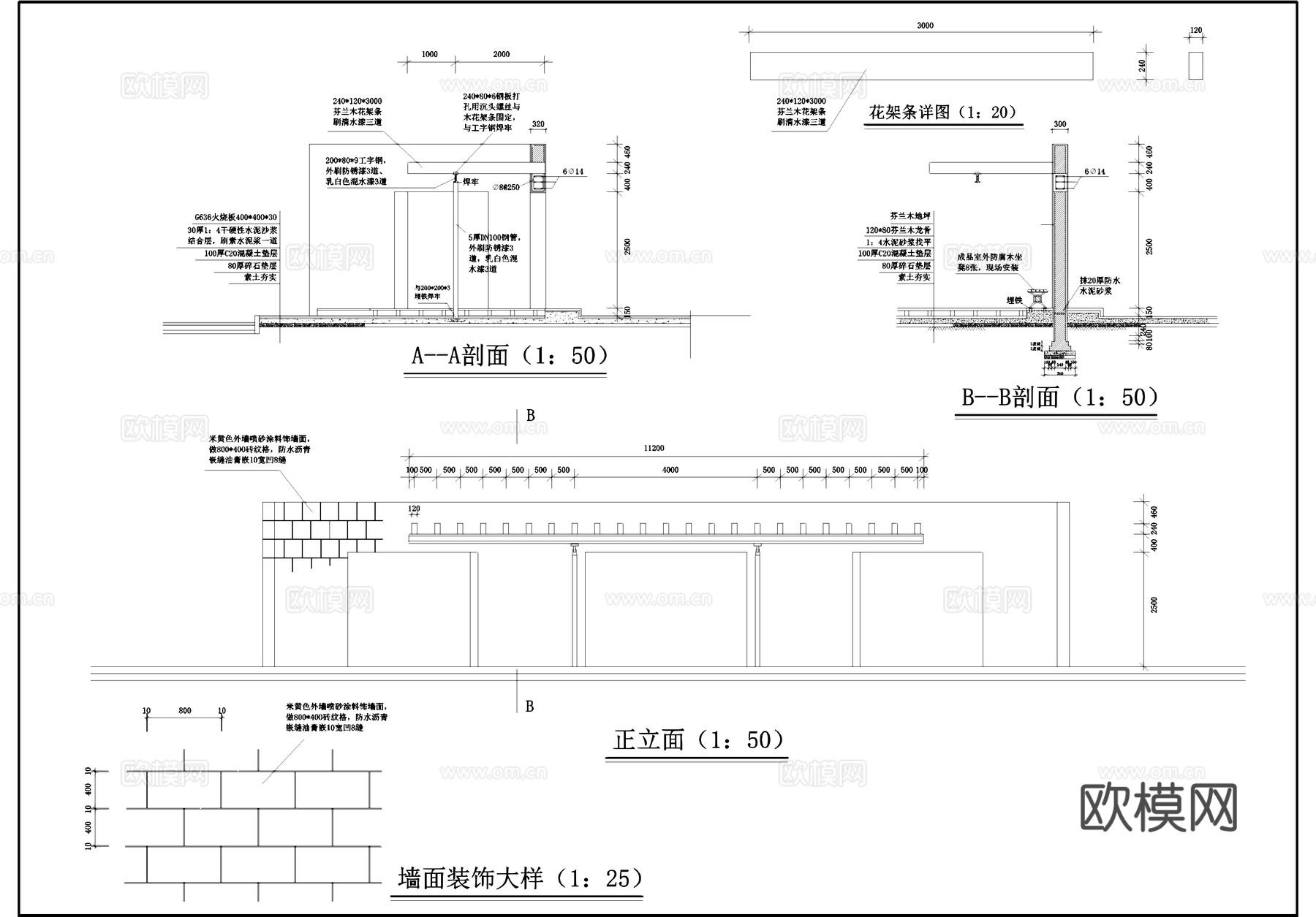 市政公园景观CAD施工图全套cad施工图