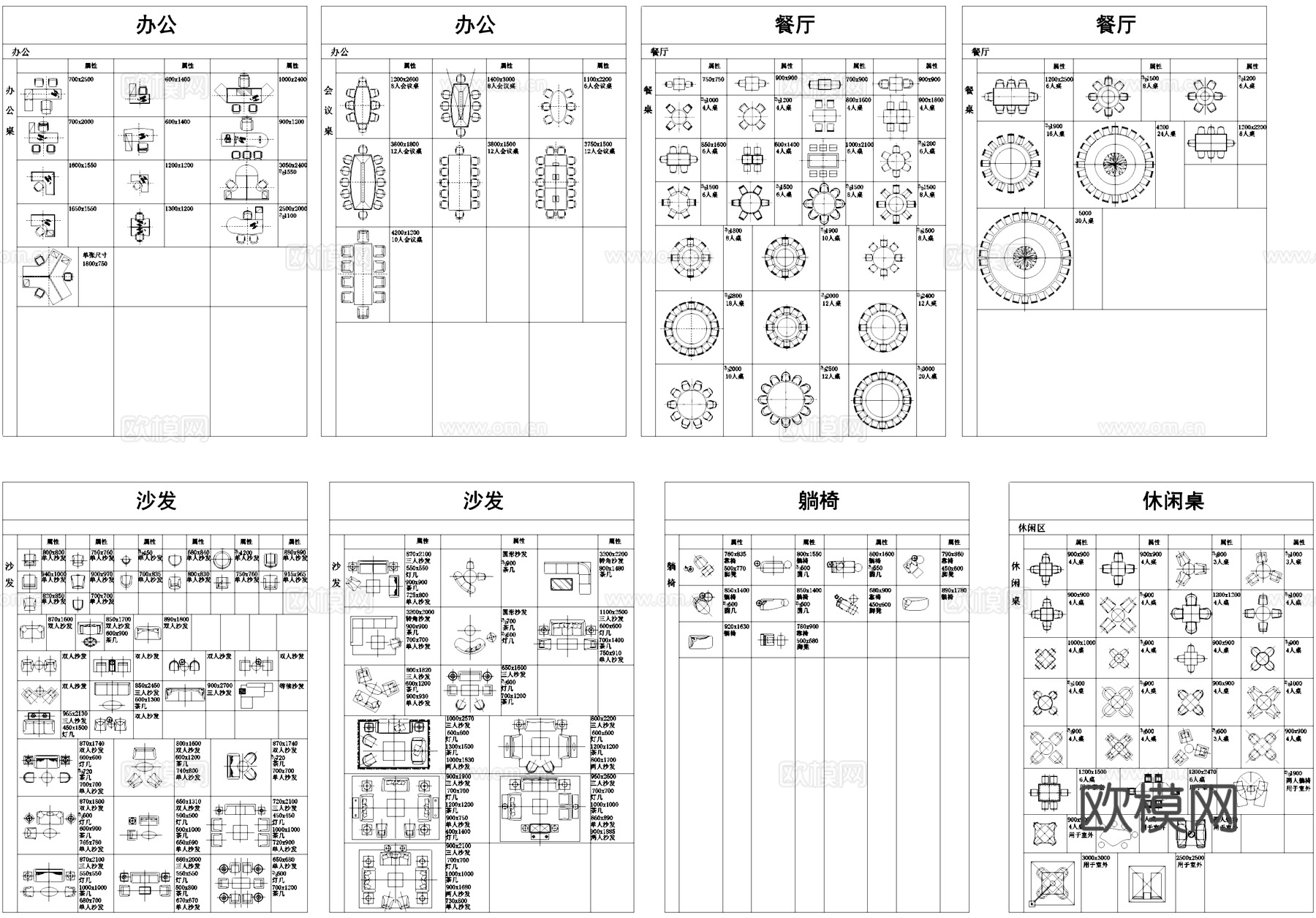室内家具家装工装图块CAD图库cad施工图