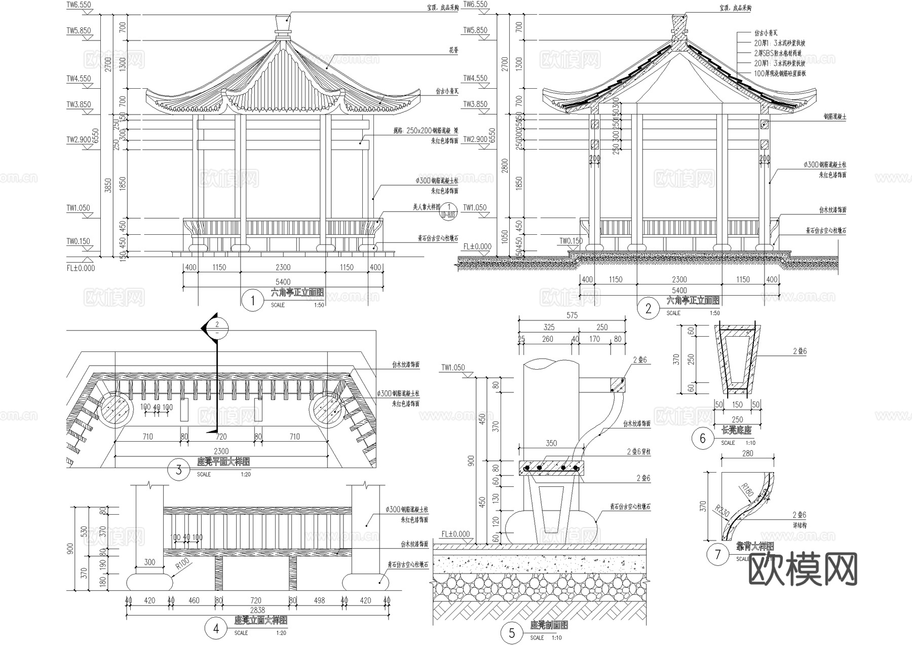 中式亭子 六角亭 仿古建筑美人靠 景观亭 凉亭 宝顶cad施工图cad施工图