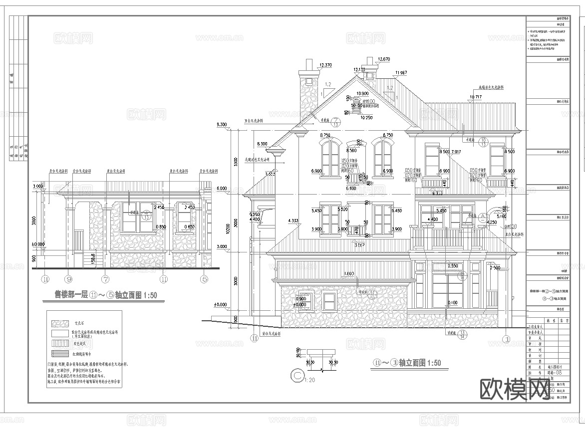 乡村自建房别墅建筑 最新全套施工图设计cad施工图
