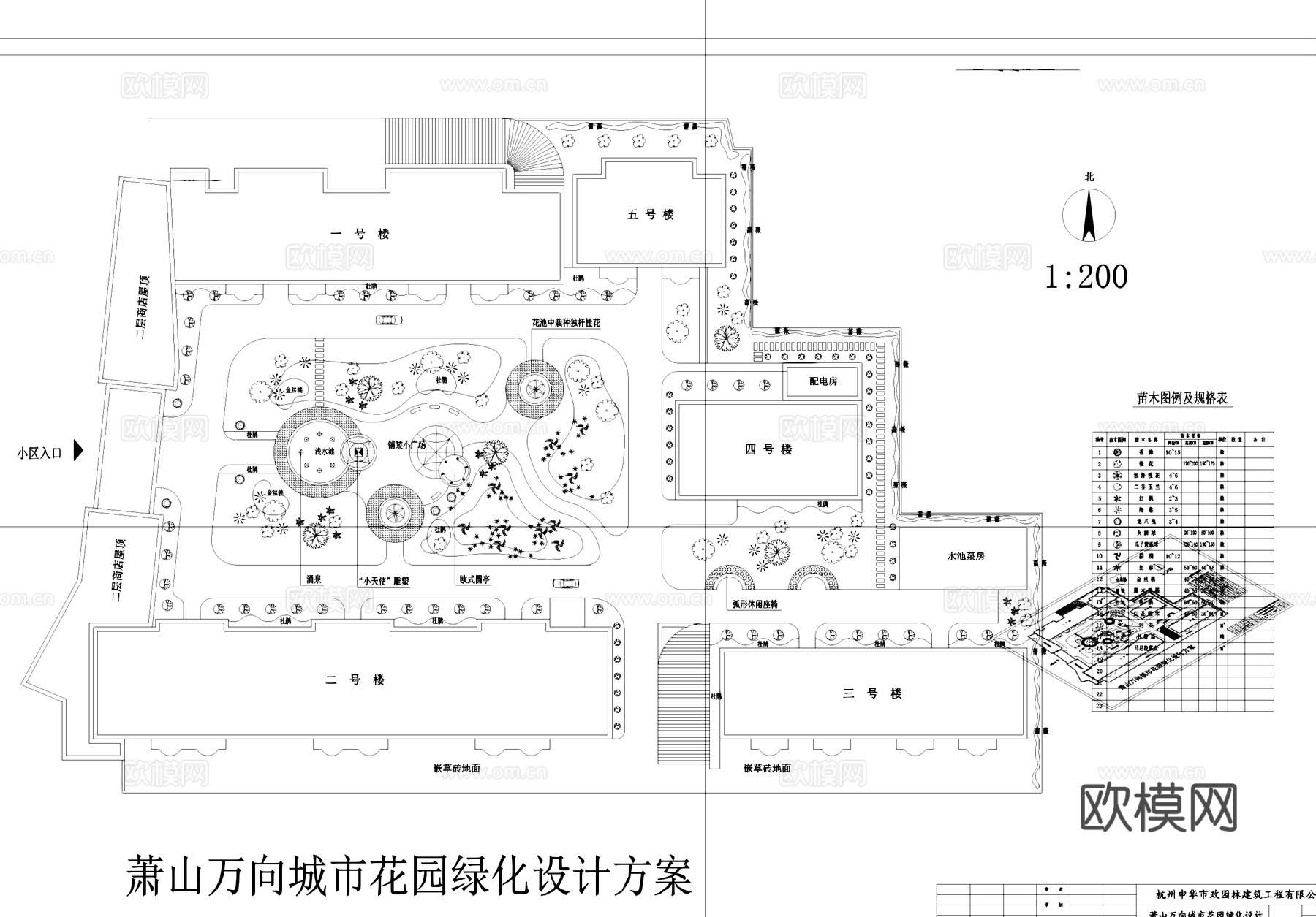 社区小游园景观植物绿化平面CAD施工图cad施工图