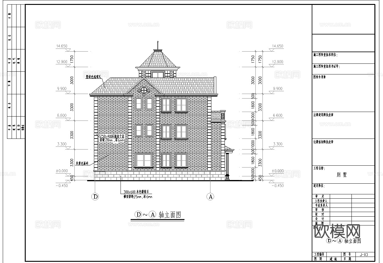 乡村自建房别墅建筑 最新全套施工图设计cad施工图