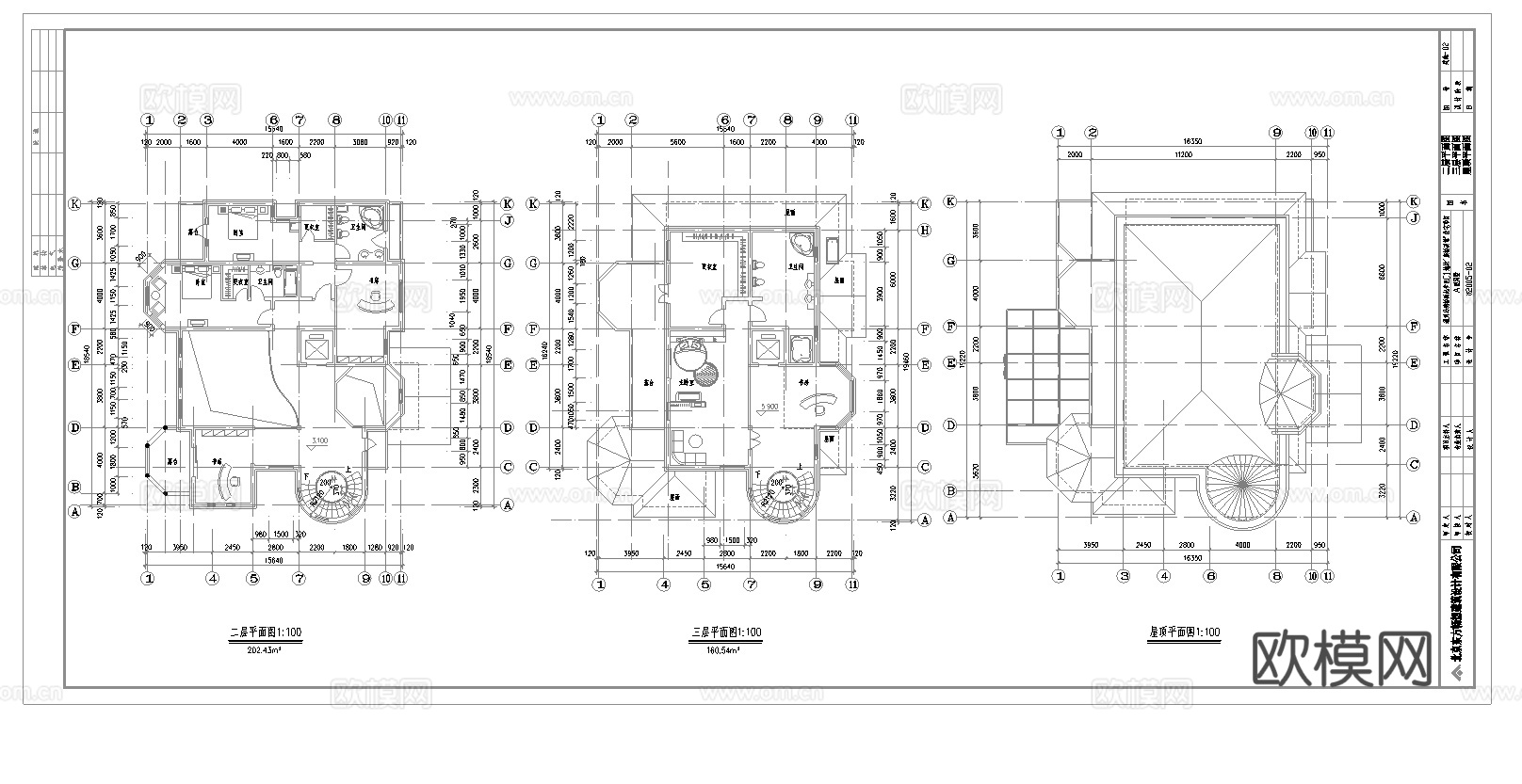 乡村自建房别墅建筑 最新全套施工图设计cad施工图