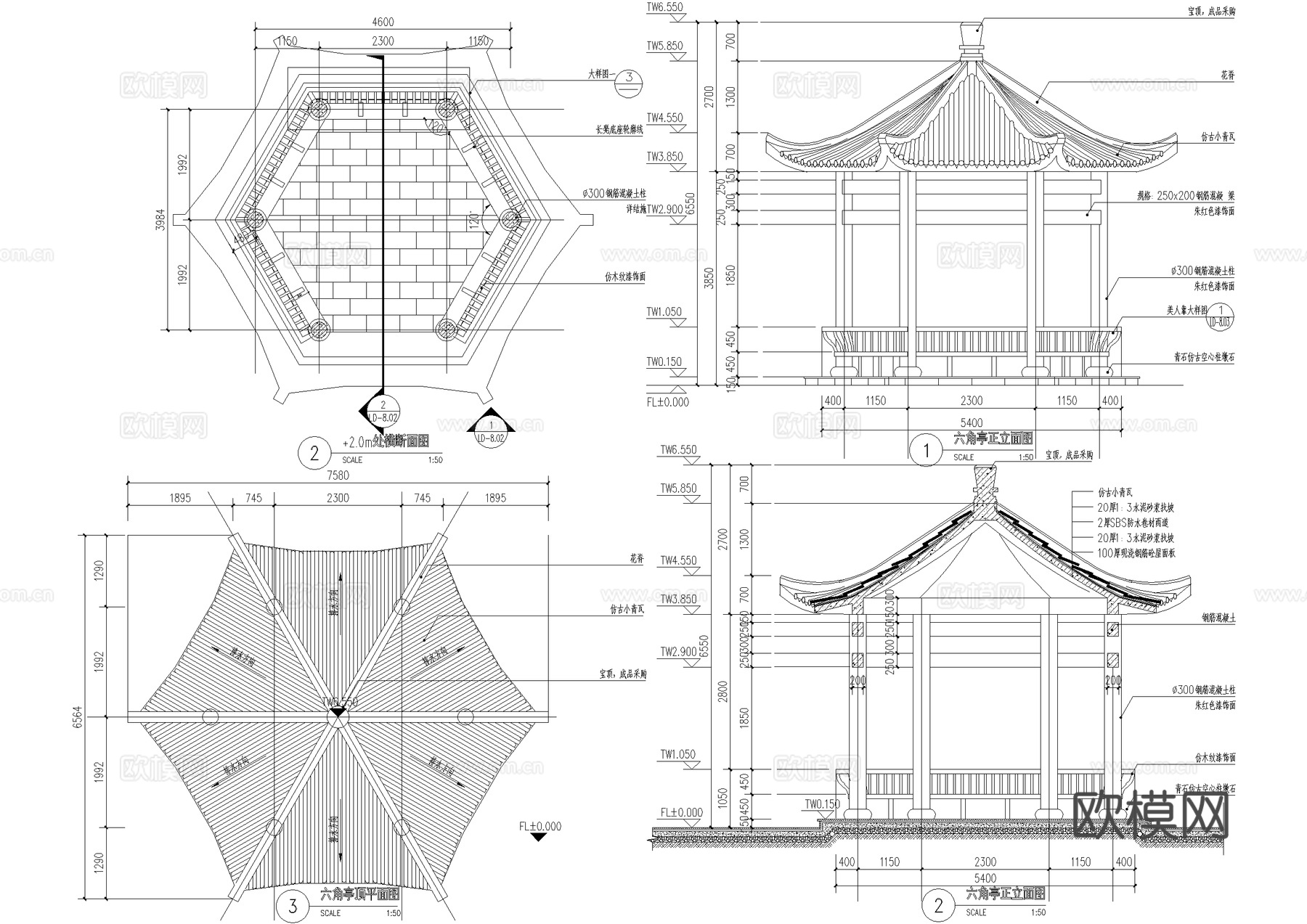 中式亭子 六角亭 仿古建筑美人靠 景观亭 凉亭 宝顶cad施工图cad施工图