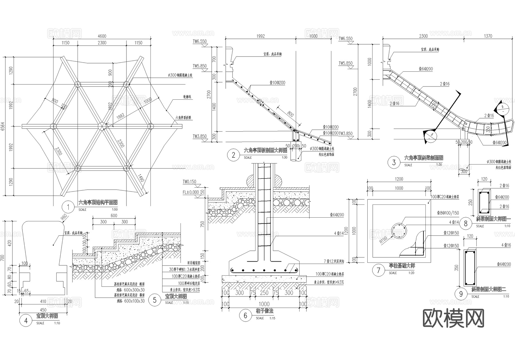 中式亭子 六角亭 仿古建筑美人靠 景观亭 凉亭 宝顶cad施工图cad施工图
