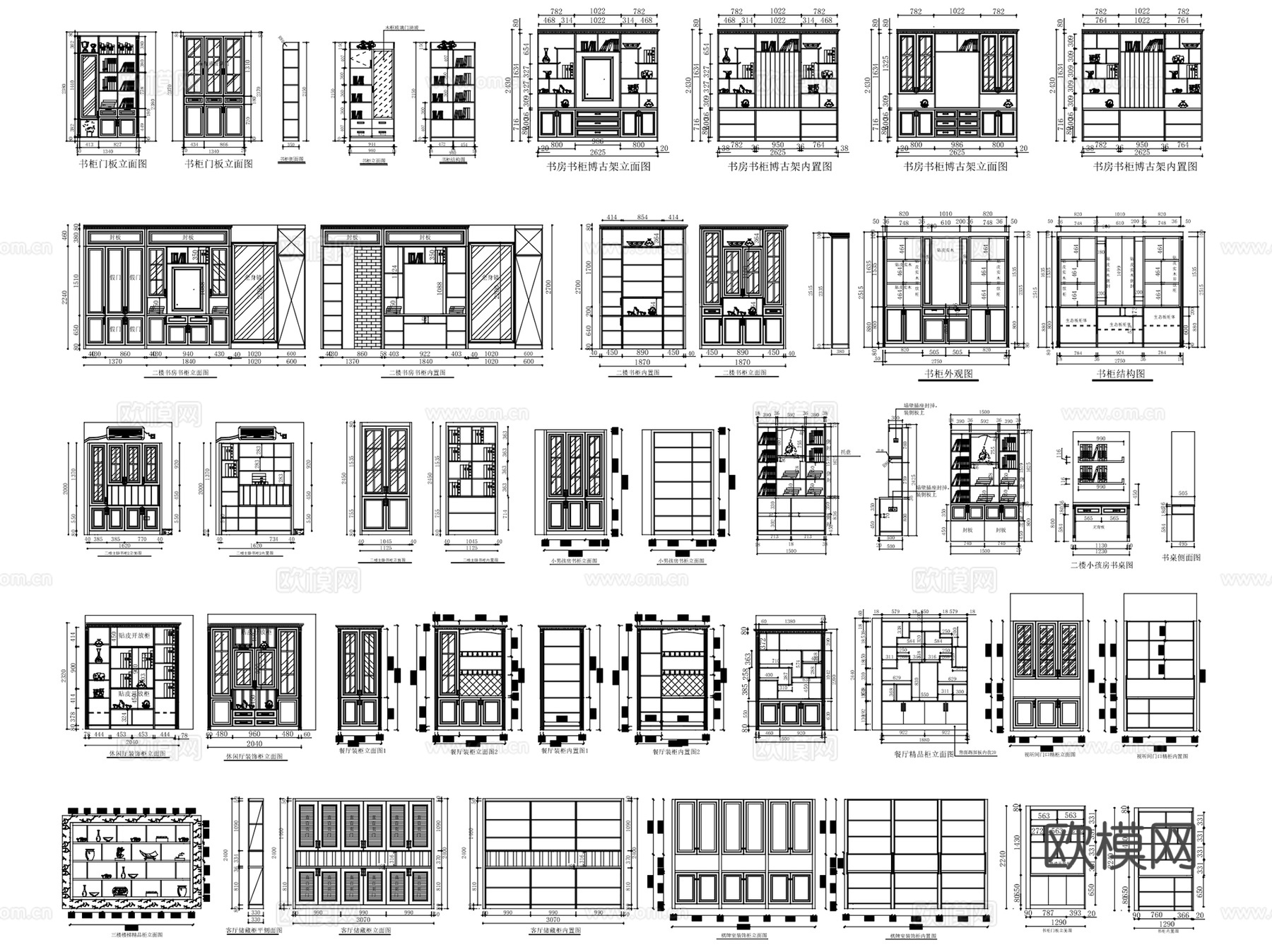室内柜子衣柜鞋柜书柜酒柜家具图块CAD施工图集cad施工图