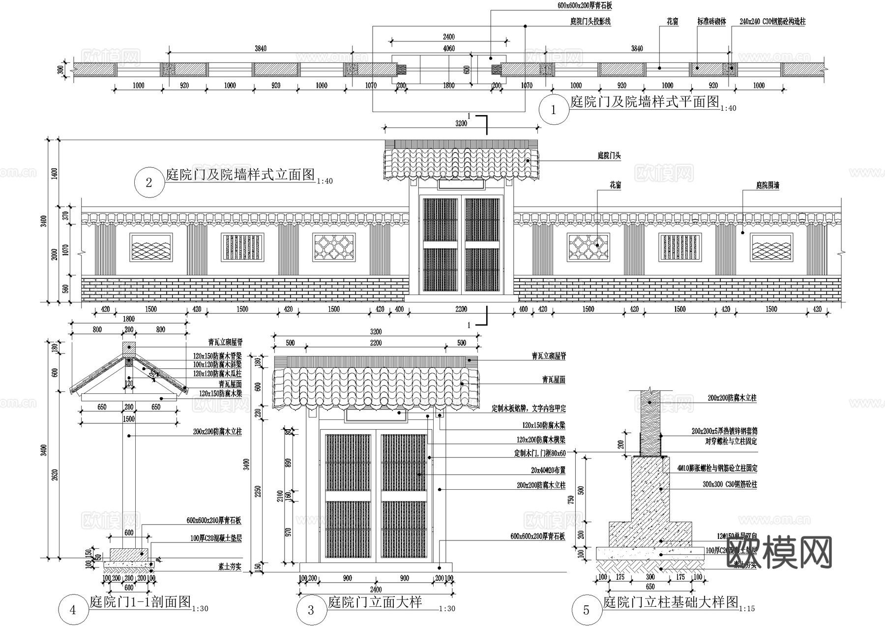 新中式门头 庭院入口大门 门楼 古建门廊院墙 入户门cad施工图