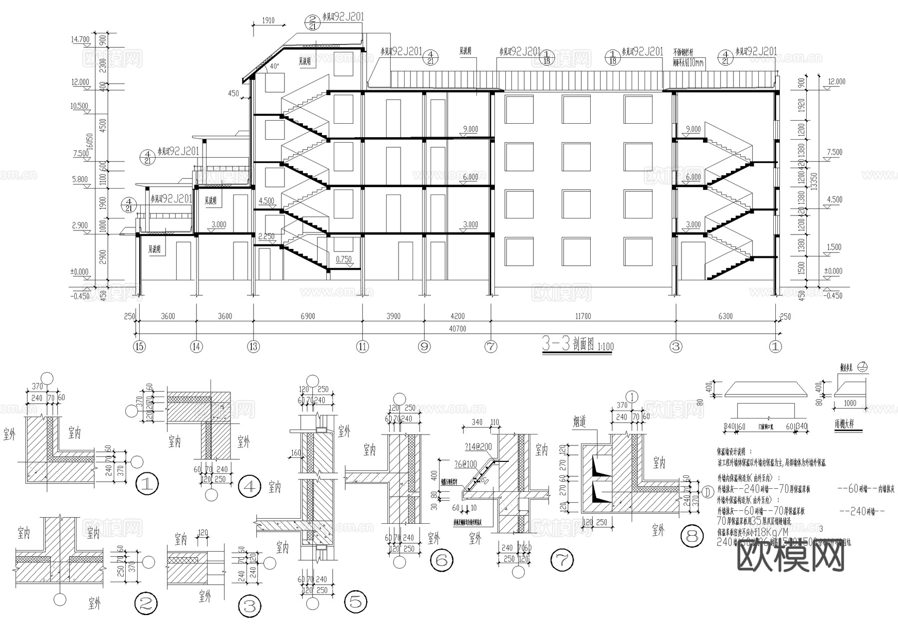 四层养老院养员楼敬老院建筑 砖混结构cad施工图