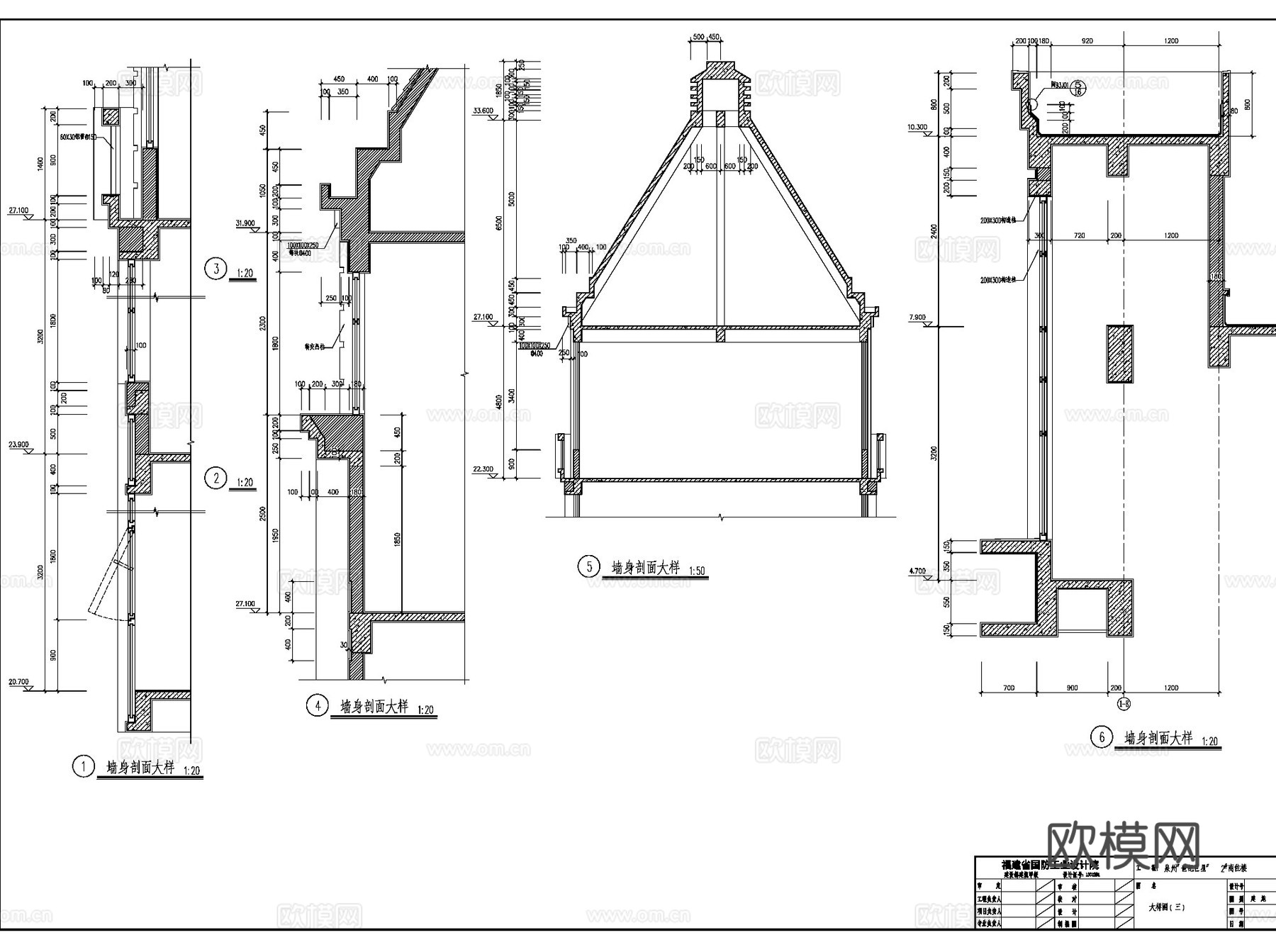 墙体墙身大样CAD施工详图集cad施工图