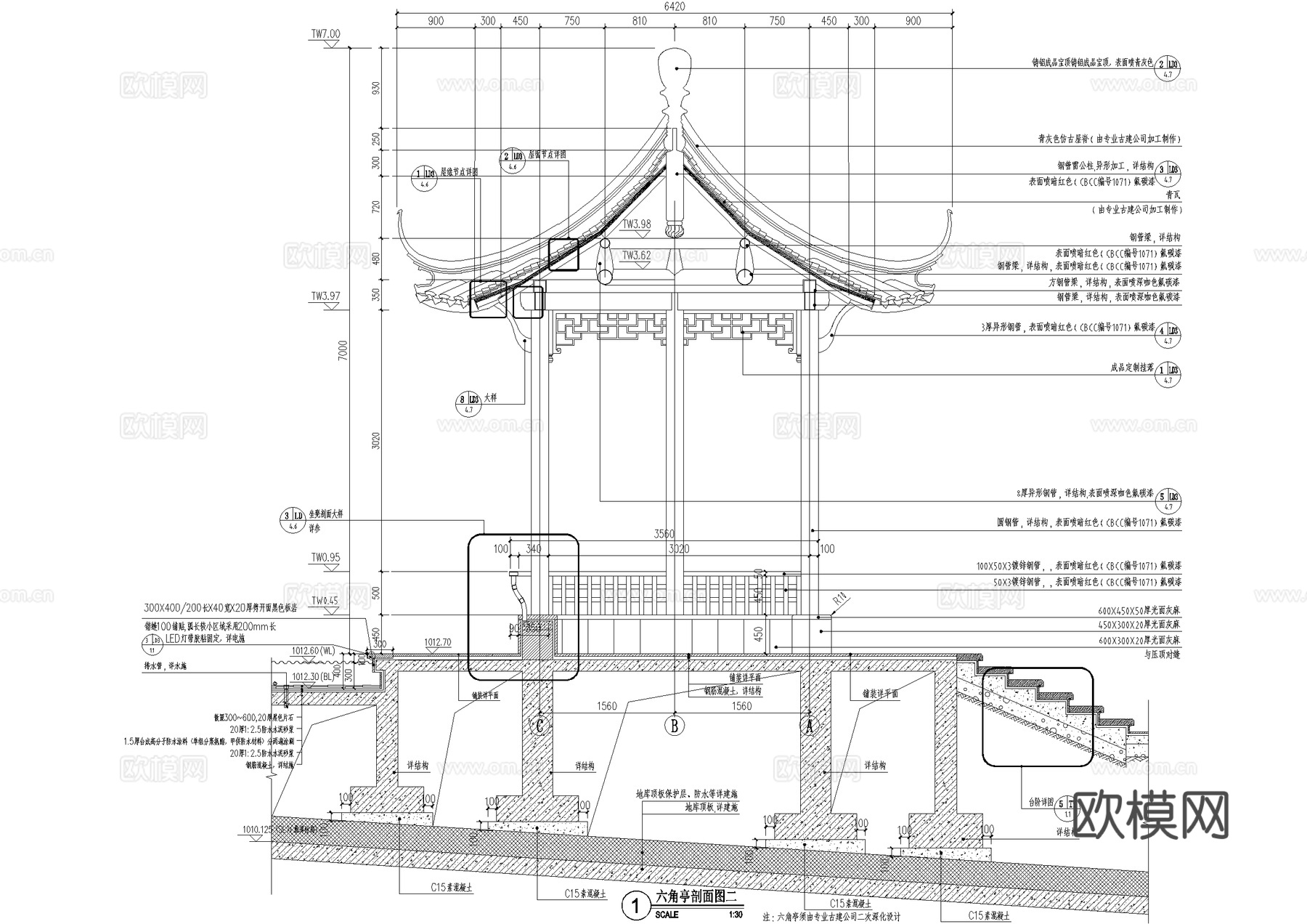 中式亭子 六角亭 仿古建筑 景观亭 凉亭 美人靠坐凳宝顶cad施工图