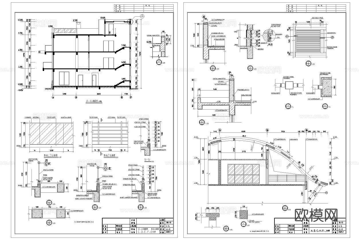 乡村自建房别墅建筑 最新全套施工图设计cad施工图