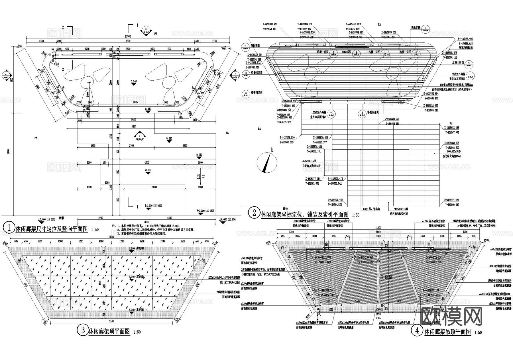 现代玻璃廊架 钢结构廊架 会客厅格栅隔板cad施工图