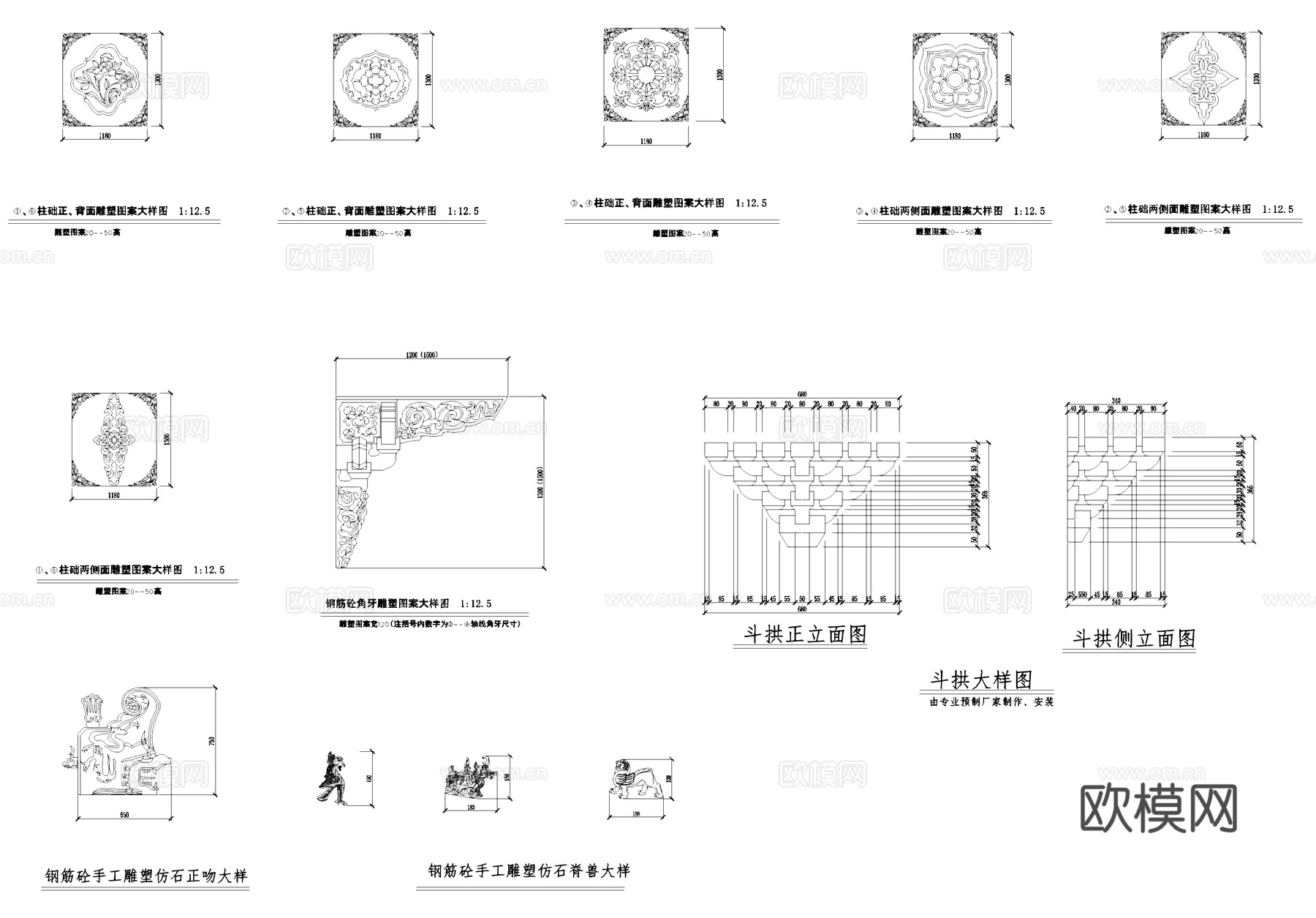 景圣一云牌坊古建筑CAD施工详图集cad施工图