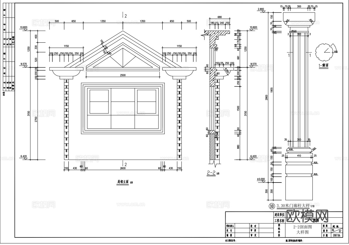 乡村自建房别墅建筑 最新全套施工图 效果图设计cad施工图下载（渲染图5）
