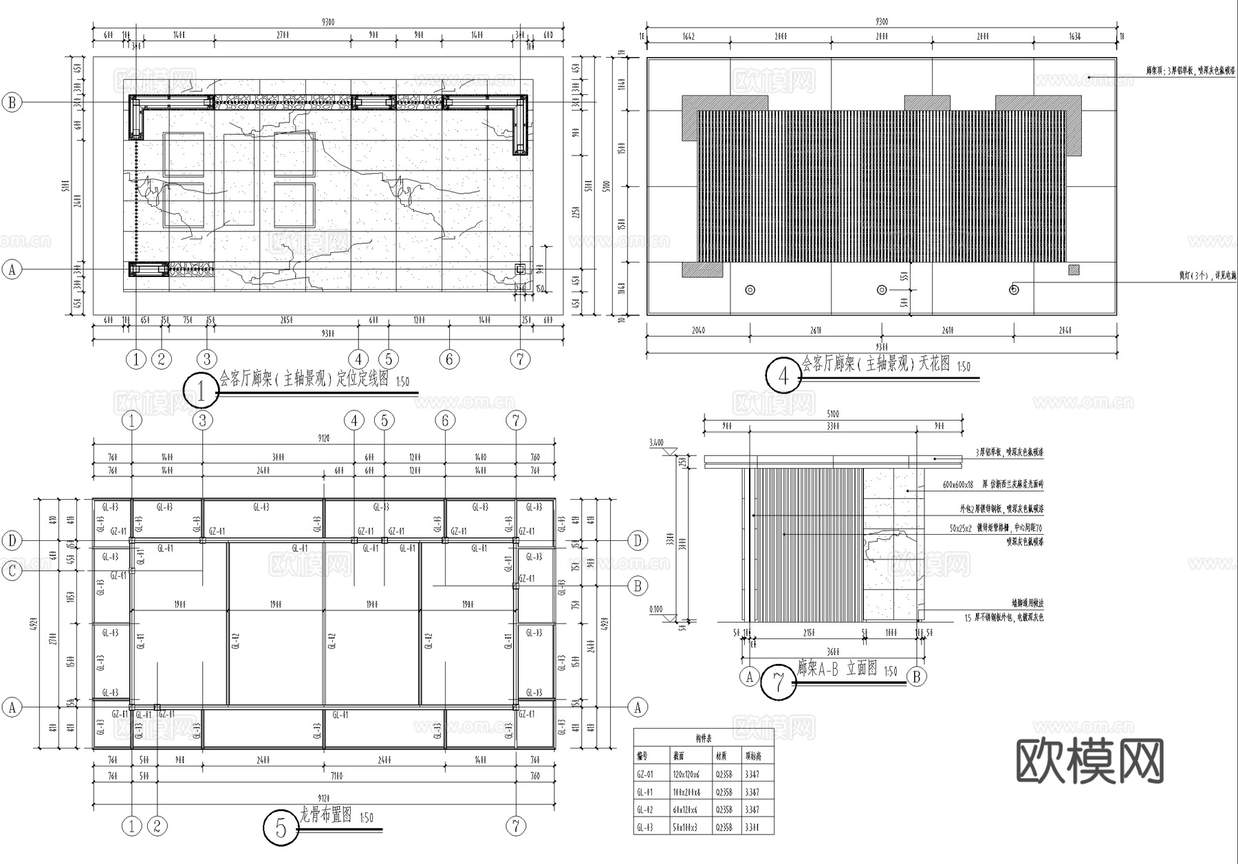 小区廊架会客厅 玻璃廊架 结构图cad施工图