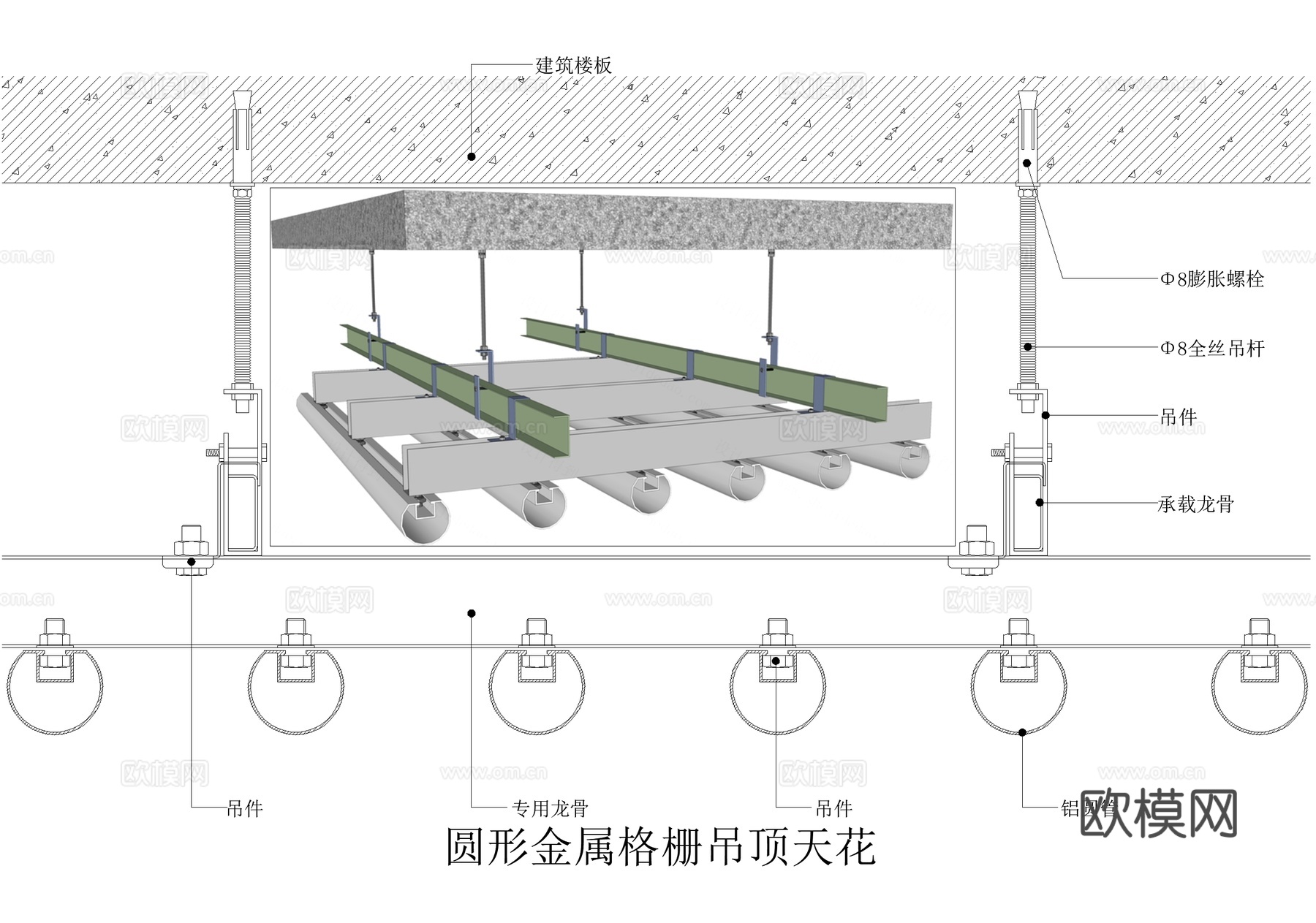 格栅吊顶 圆形金属格栅天花cad施工图cad施工图