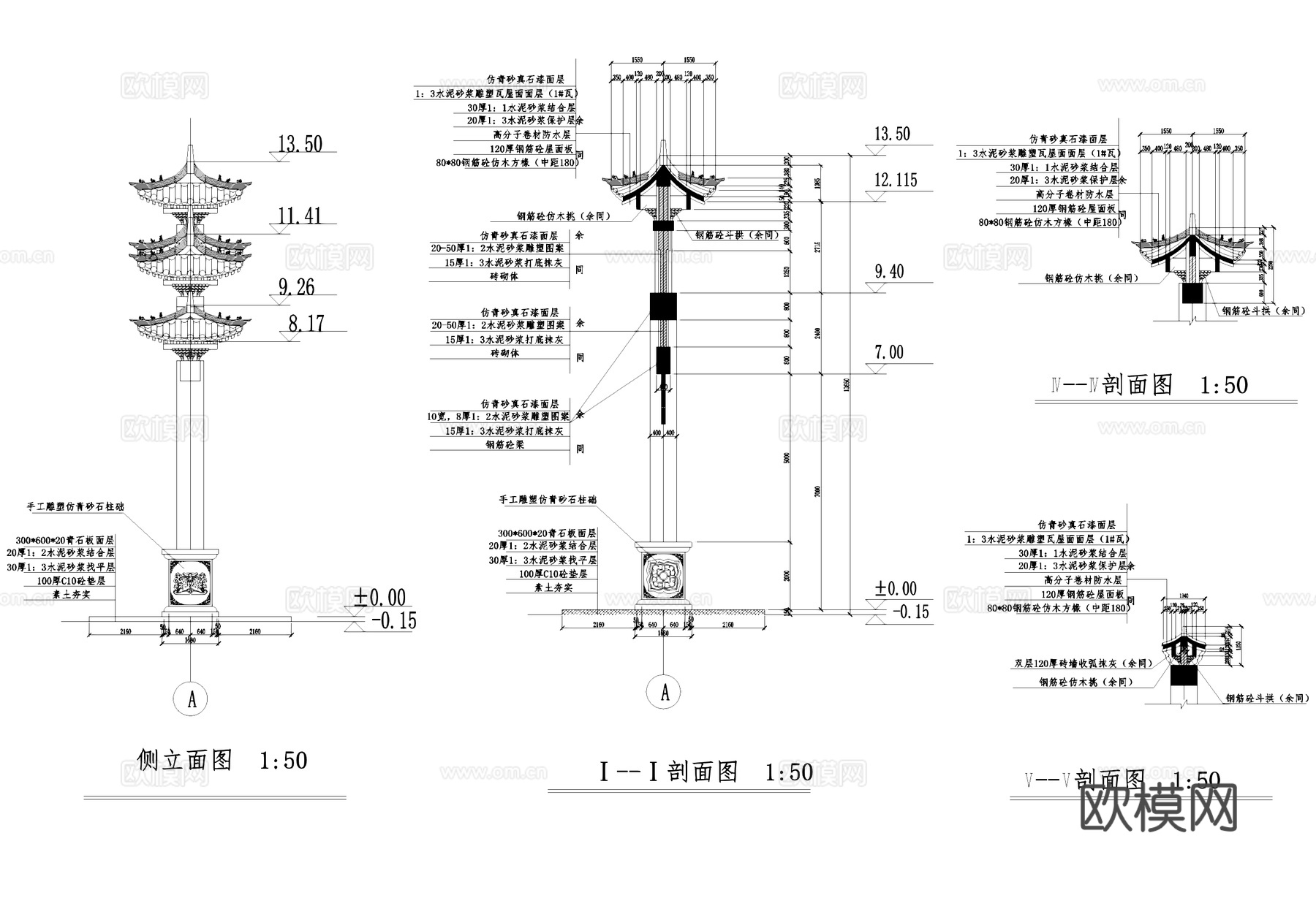 景圣一云牌坊古建筑CAD施工详图集cad施工图