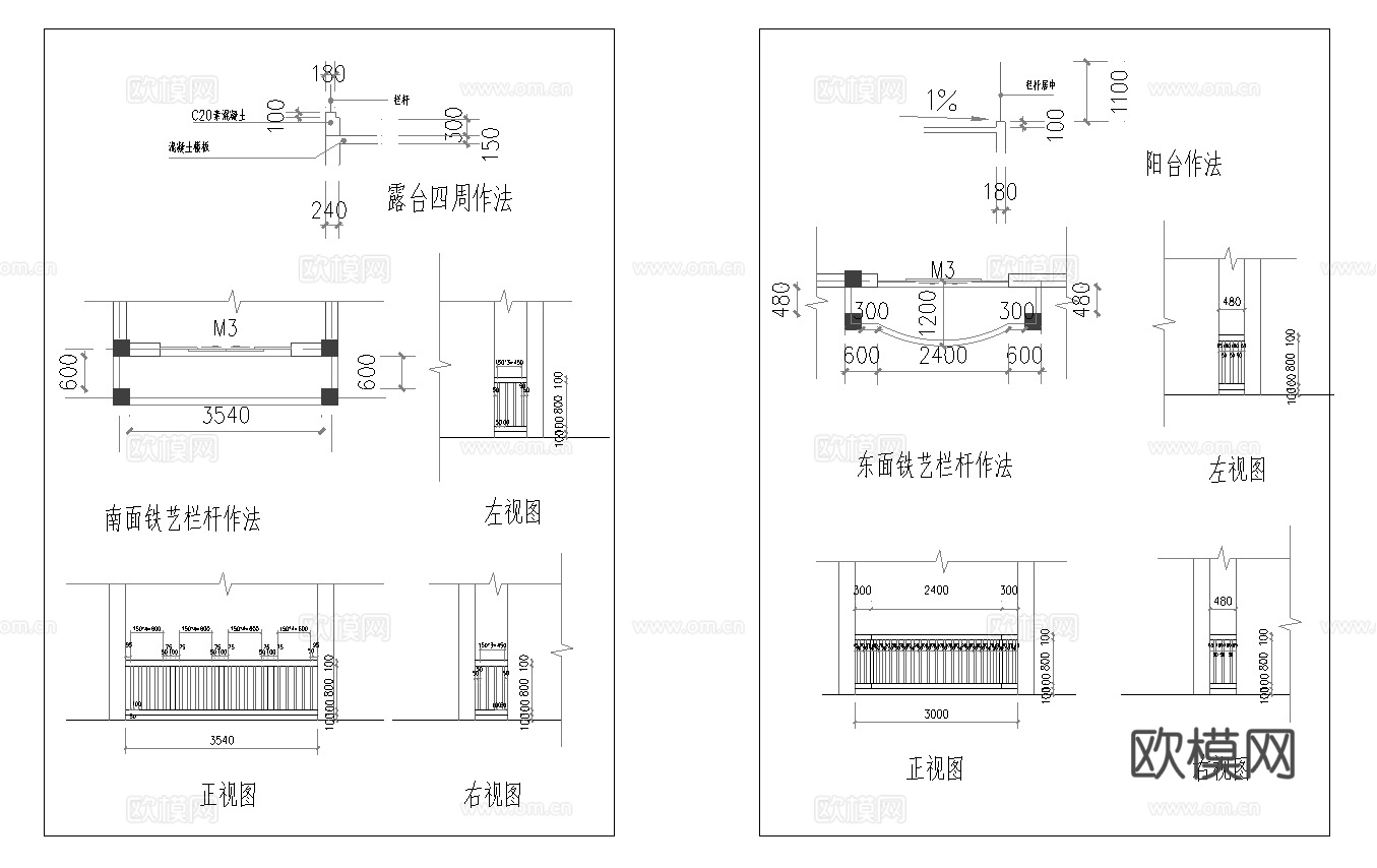 乡村自建房别墅建筑  最新全套施工图设计cad施工图cad施工图