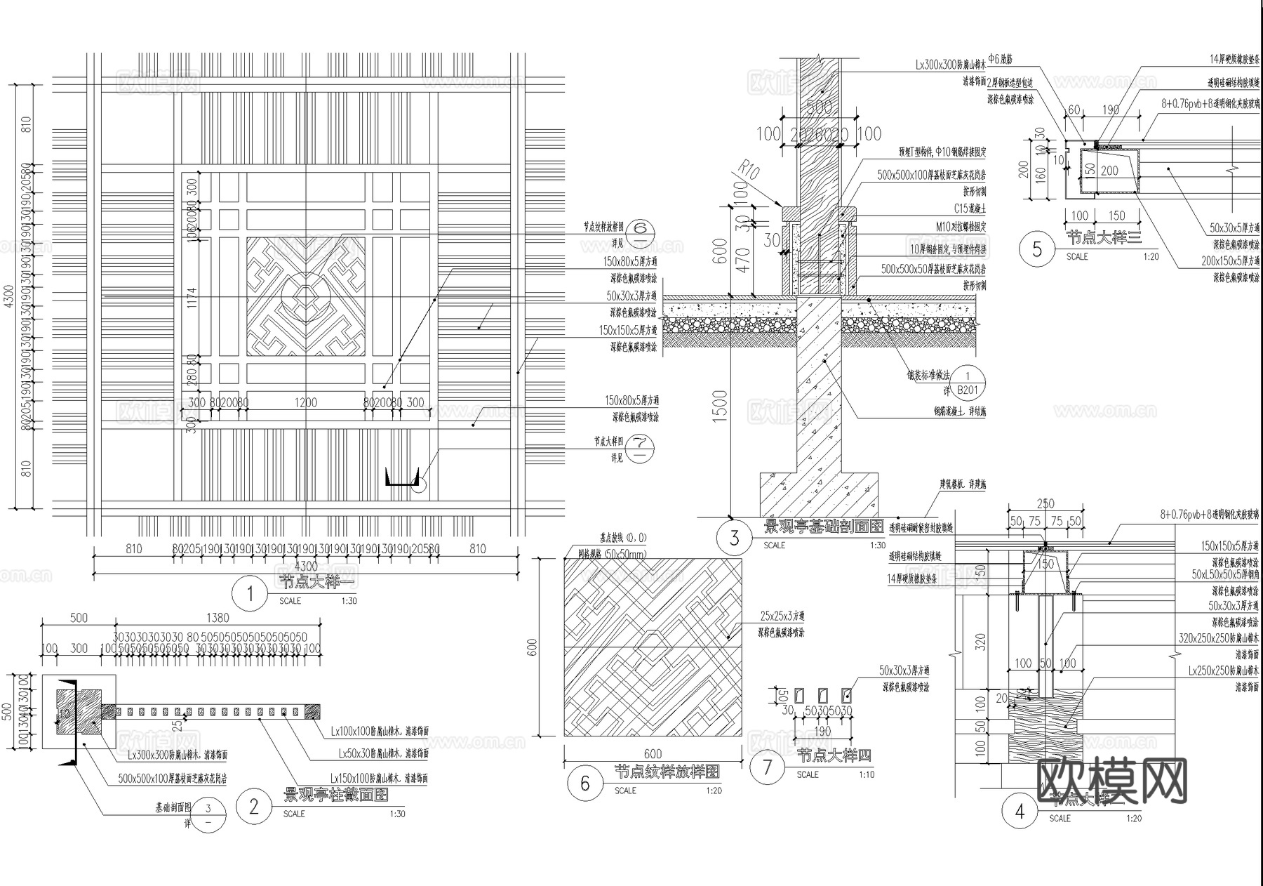 新中式廊架 景观亭四角亭子 玻璃廊架 木廊架 格栅cad施工图