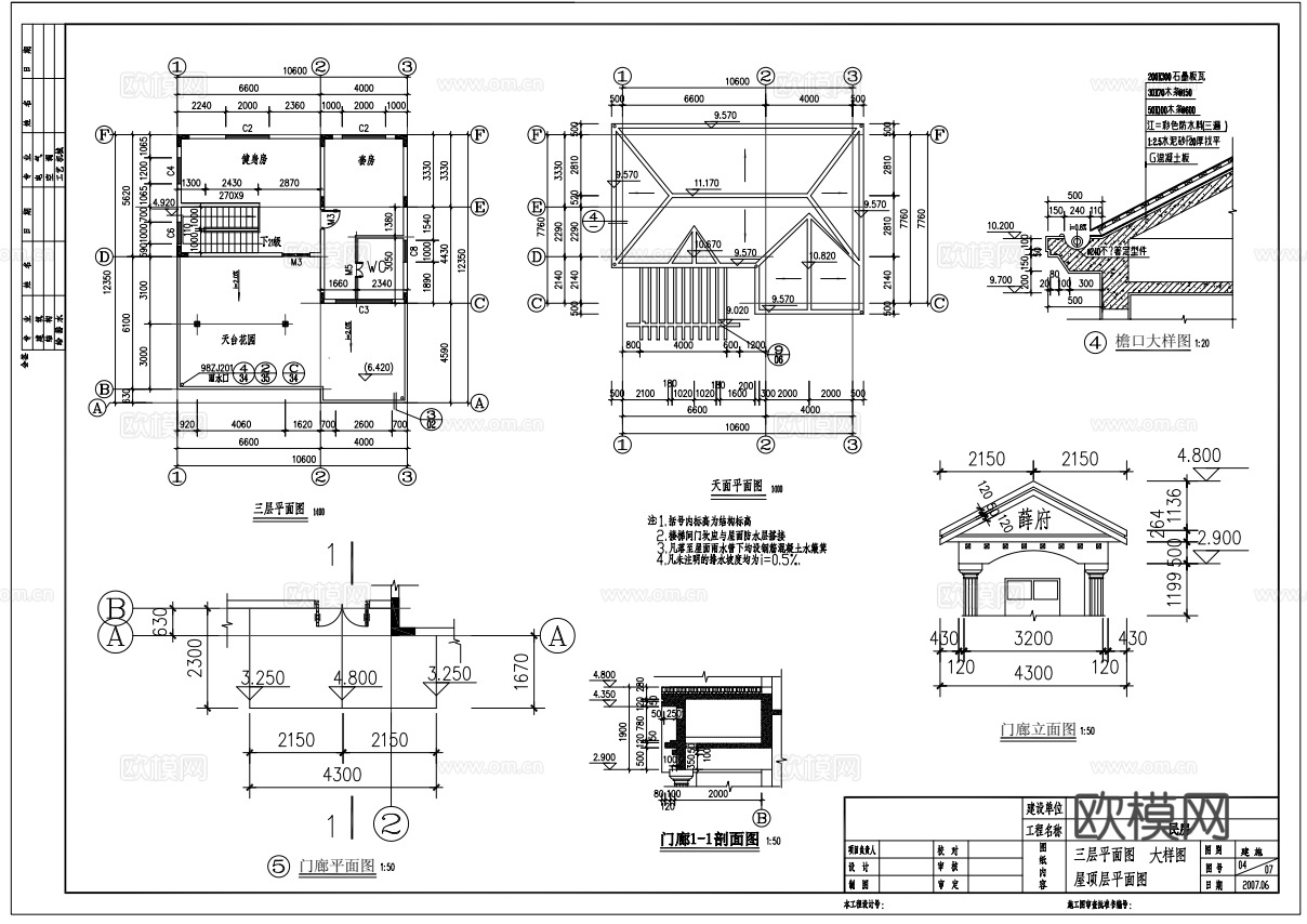 乡村自建房别墅建筑 最新全套施工图 效果图设计cad施工图下载（渲染图2）