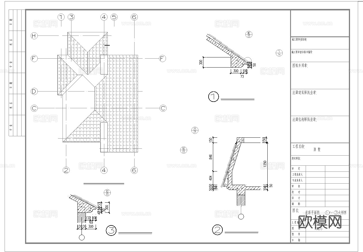 乡村自建房别墅建筑 最新全套施工图设计cad施工图