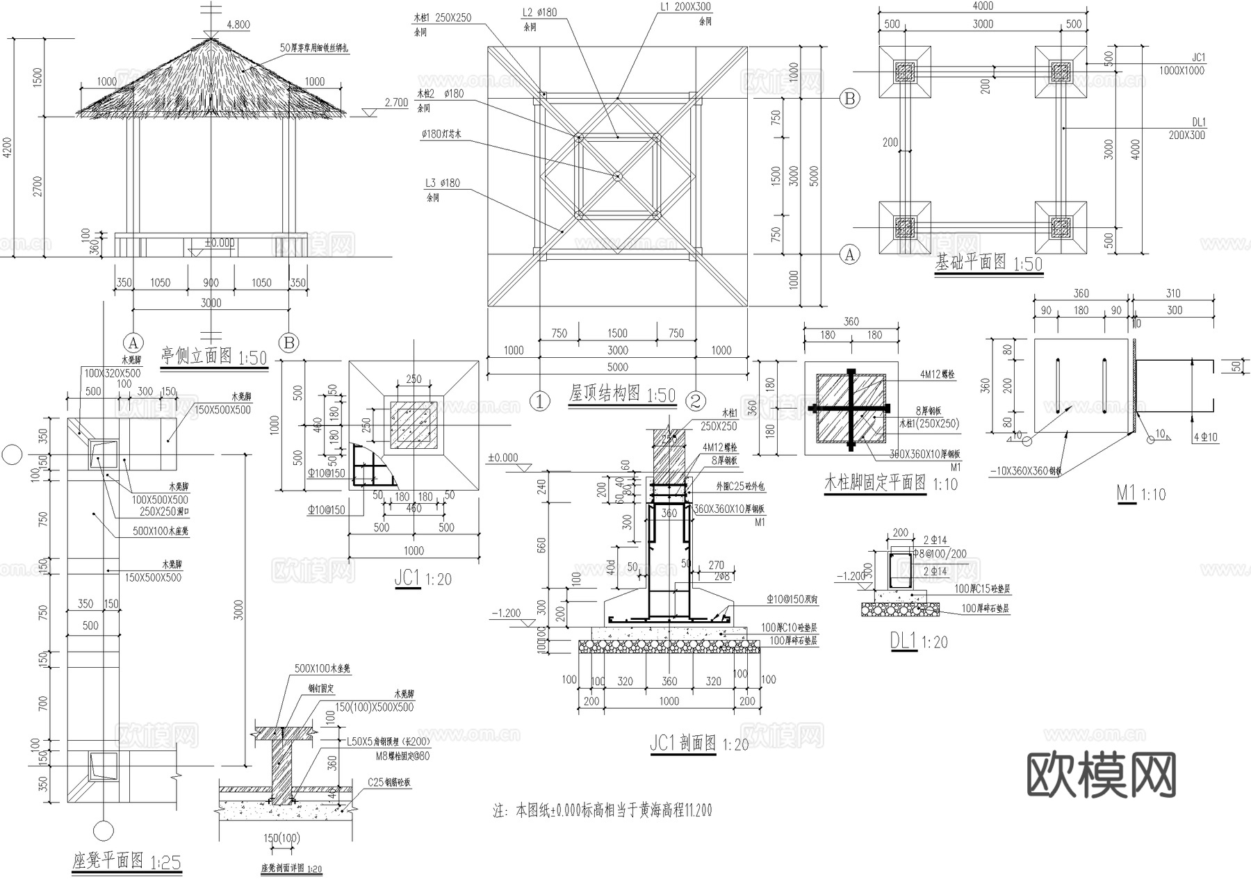 茅草亭 四角亭 木亭 景观亭 凉亭cad施工图