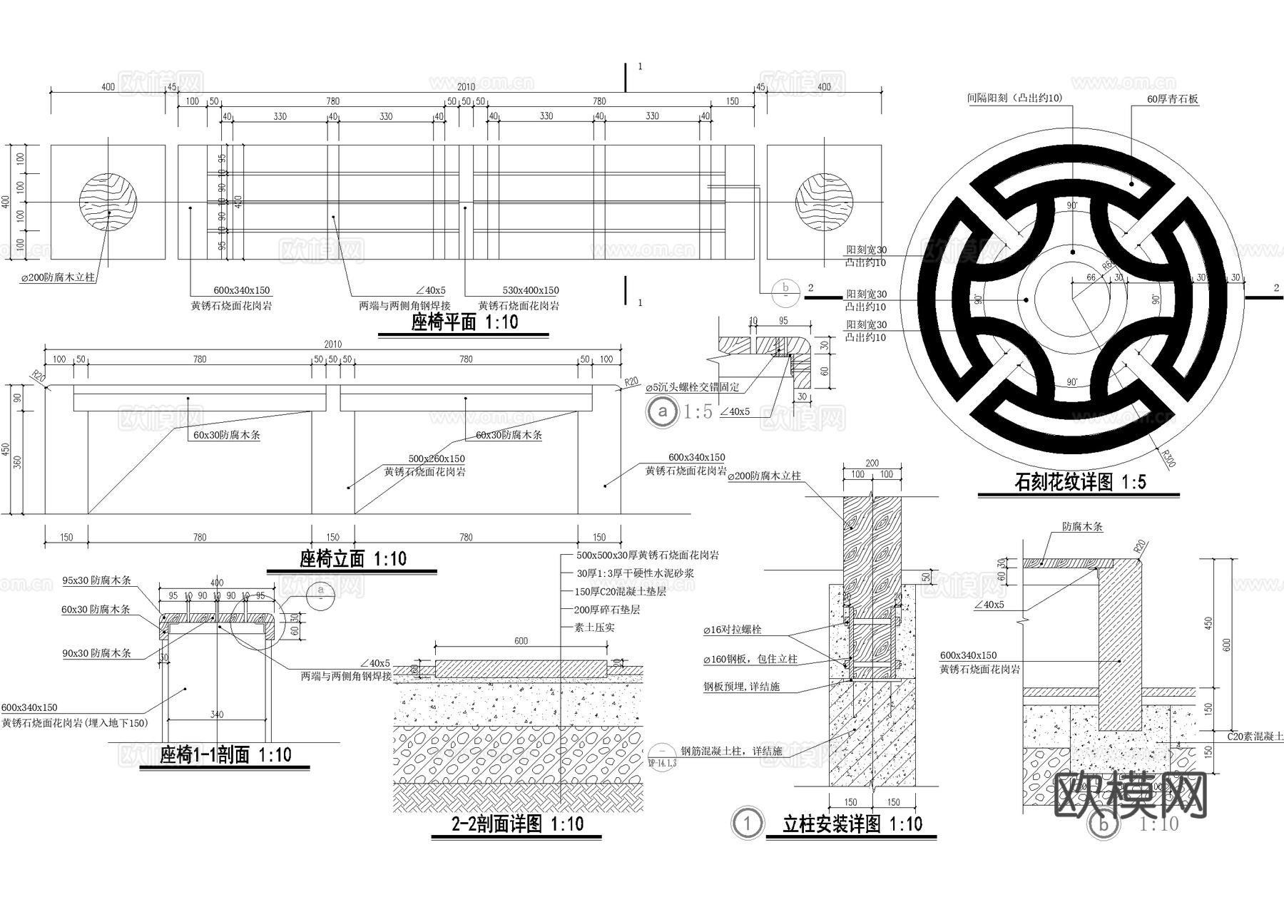 亭子 茅草亭 圆亭 木亭 景观亭凉亭 防腐木坐凳座椅cad施工图